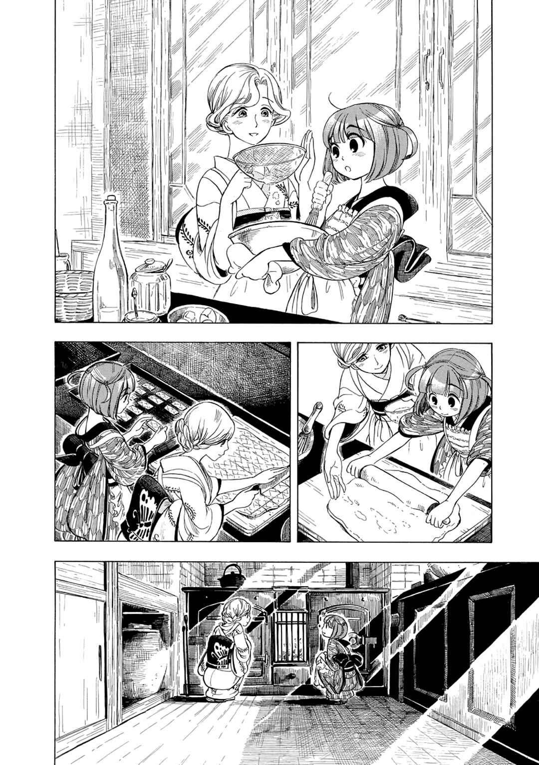 Page 12 Chapter 12 Chirori