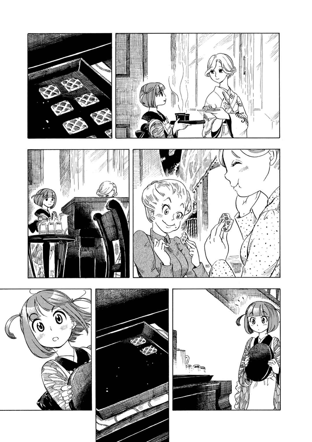 Page 19 Chapter 12 Chirori