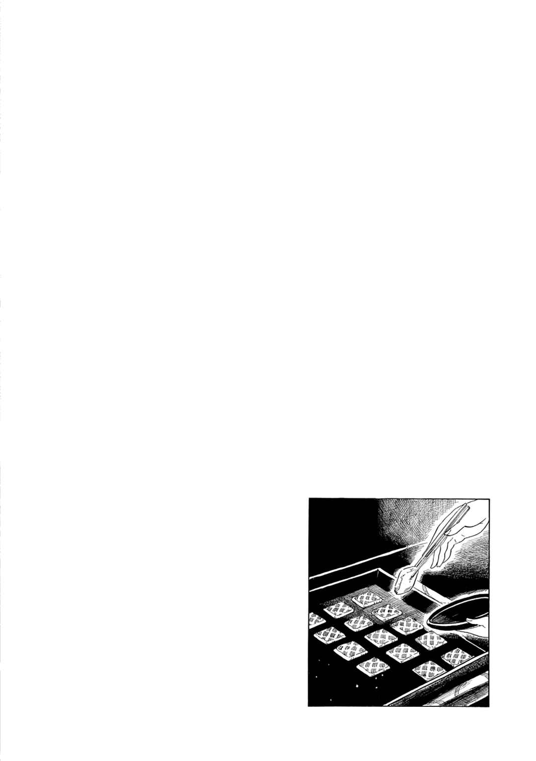 Page 22 Chapter 12 Chirori