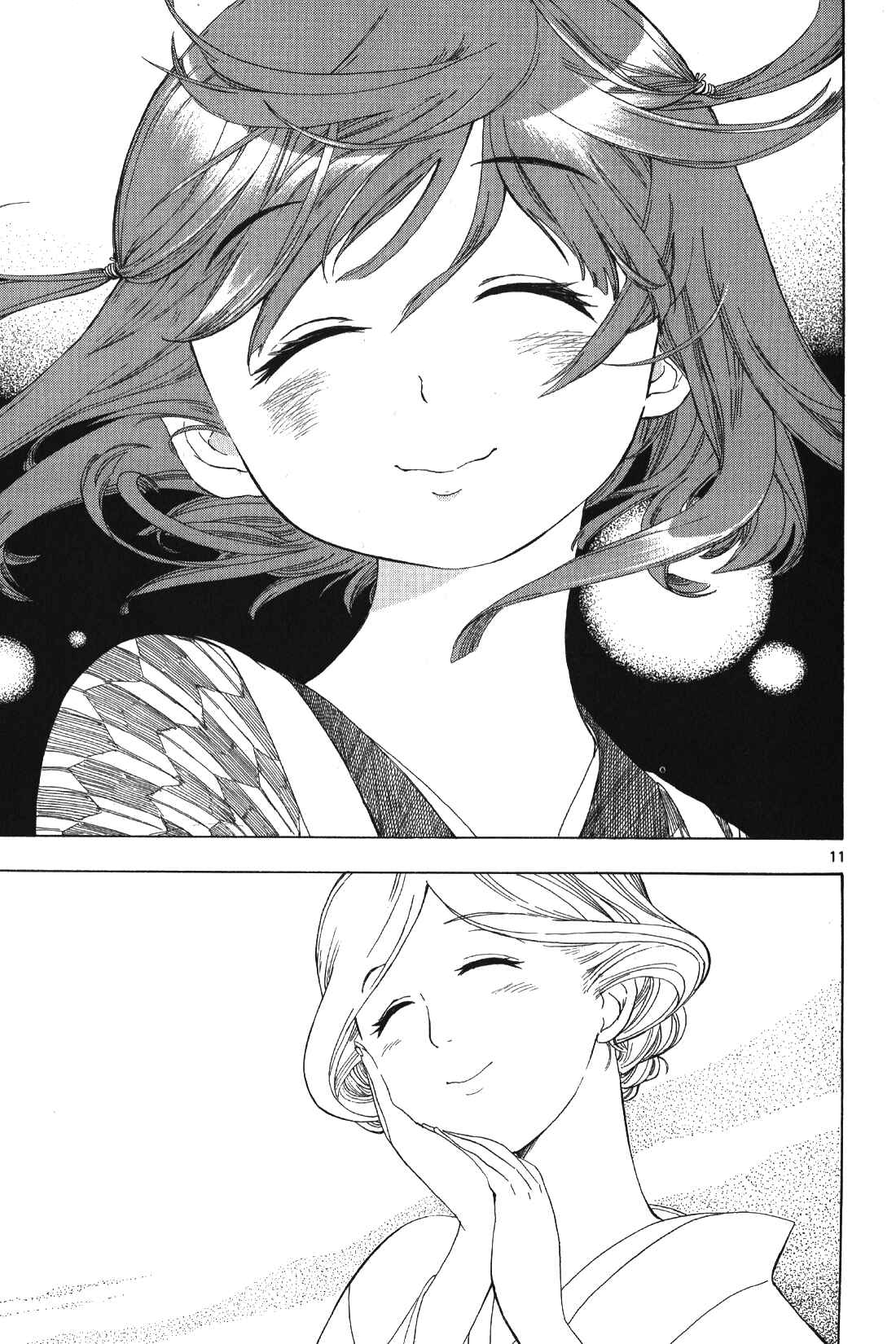 Page 10 Chapter 7 Chirori
