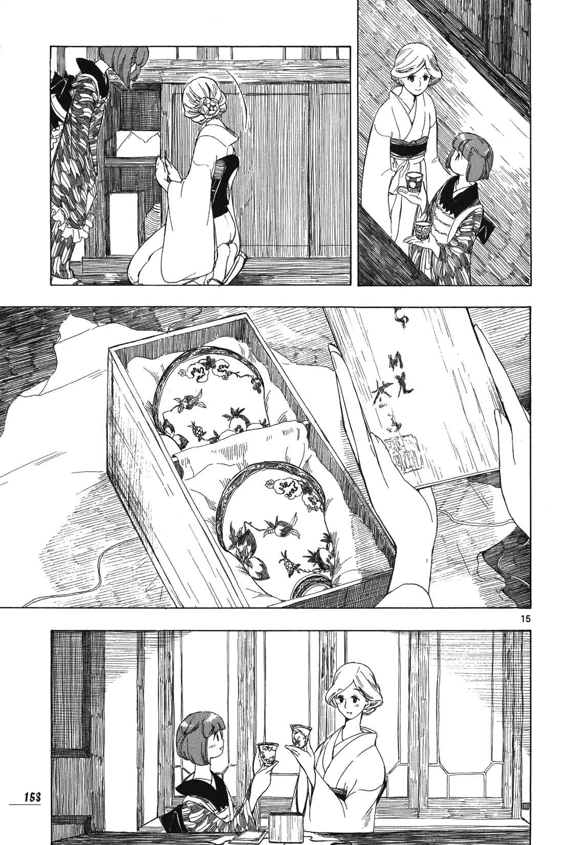 Page 14 Chapter 7 Chirori