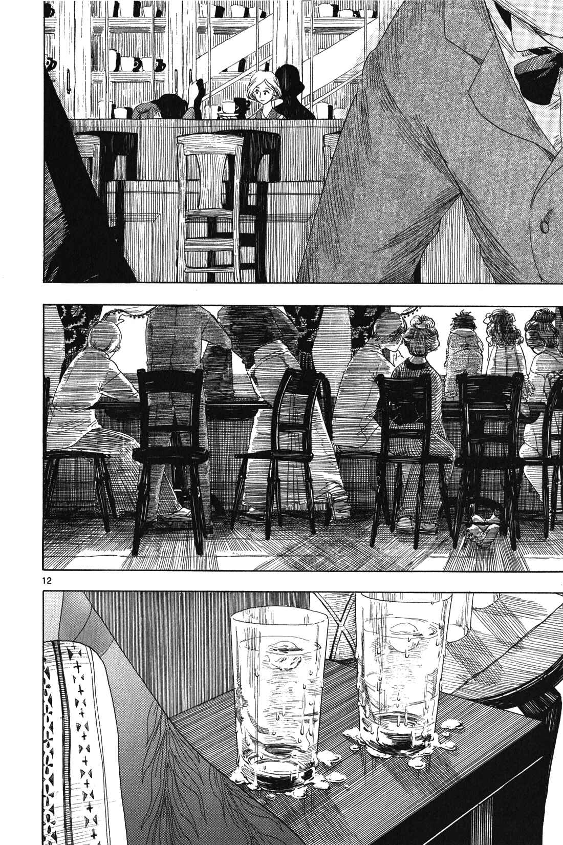 Page 12 Chapter 4 Chirori