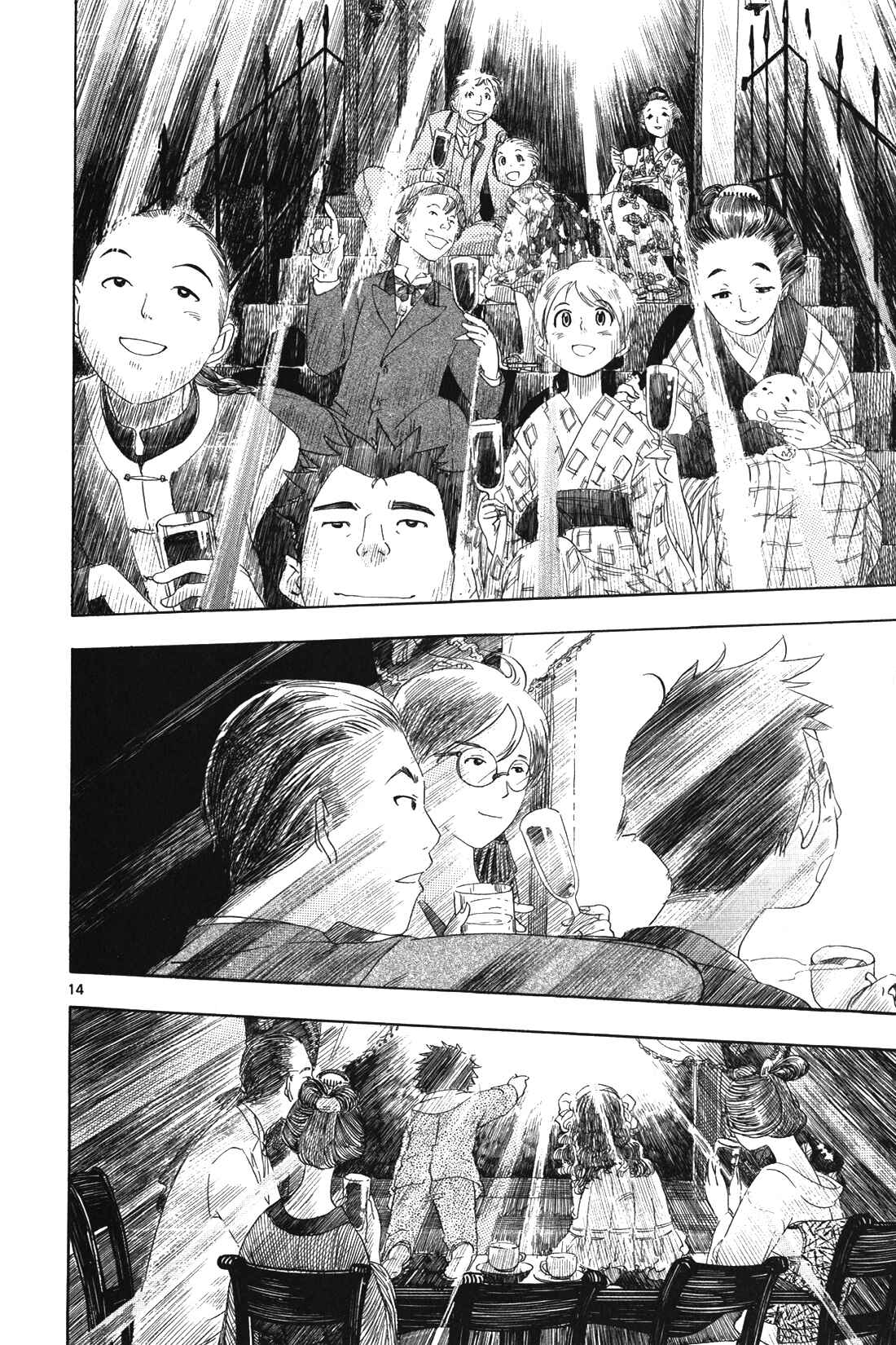 Page 14 Chapter 4 Chirori
