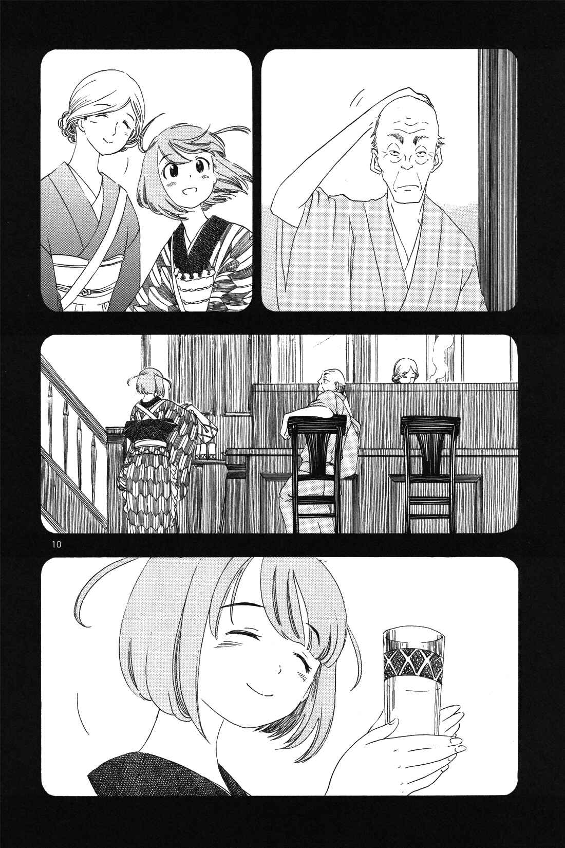 Page 10 Chapter 5 Chirori