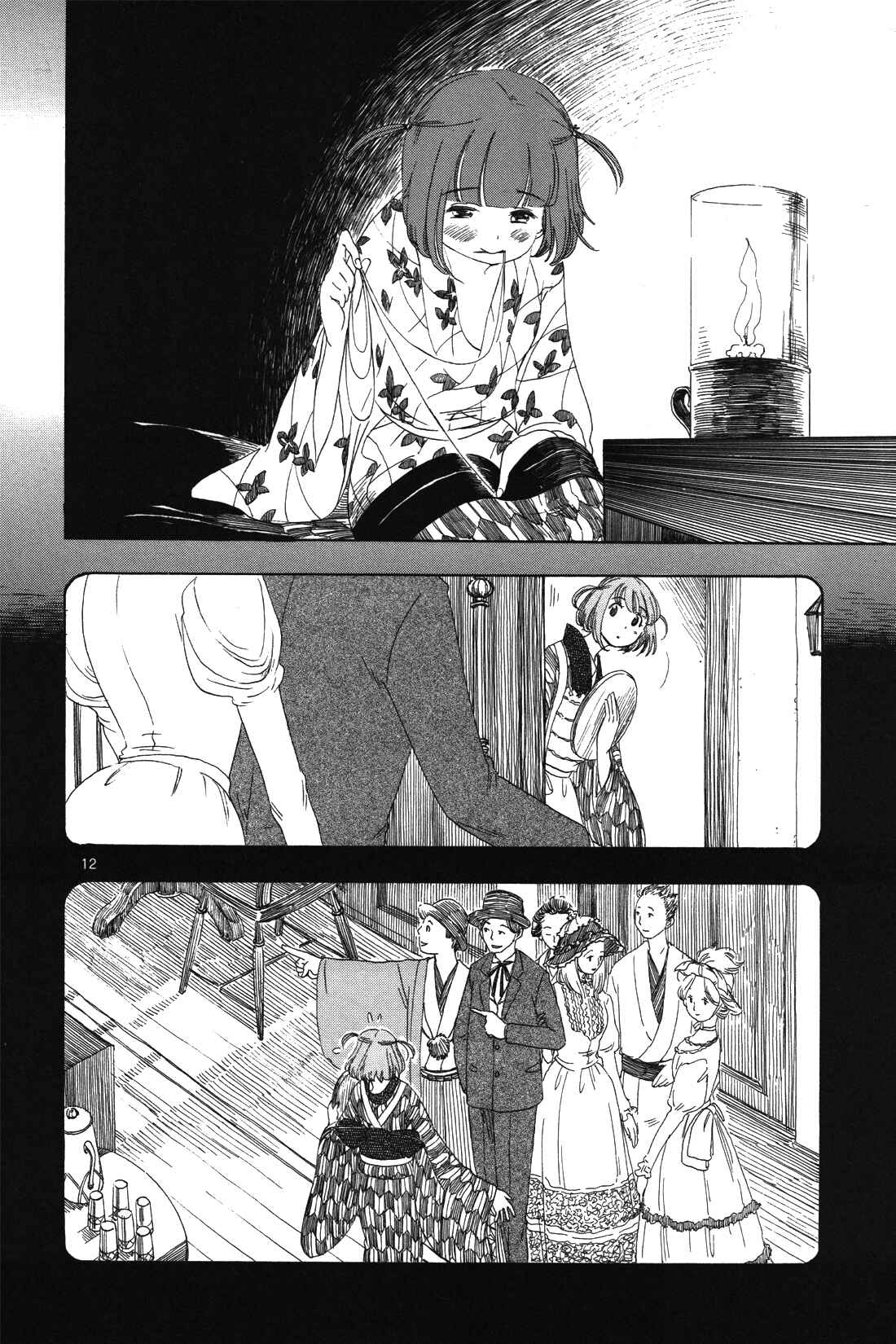 Page 12 Chapter 5 Chirori