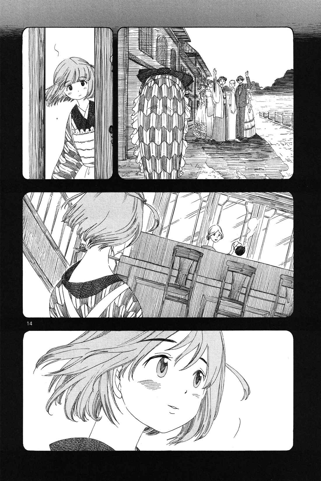 Page 14 Chapter 5 Chirori