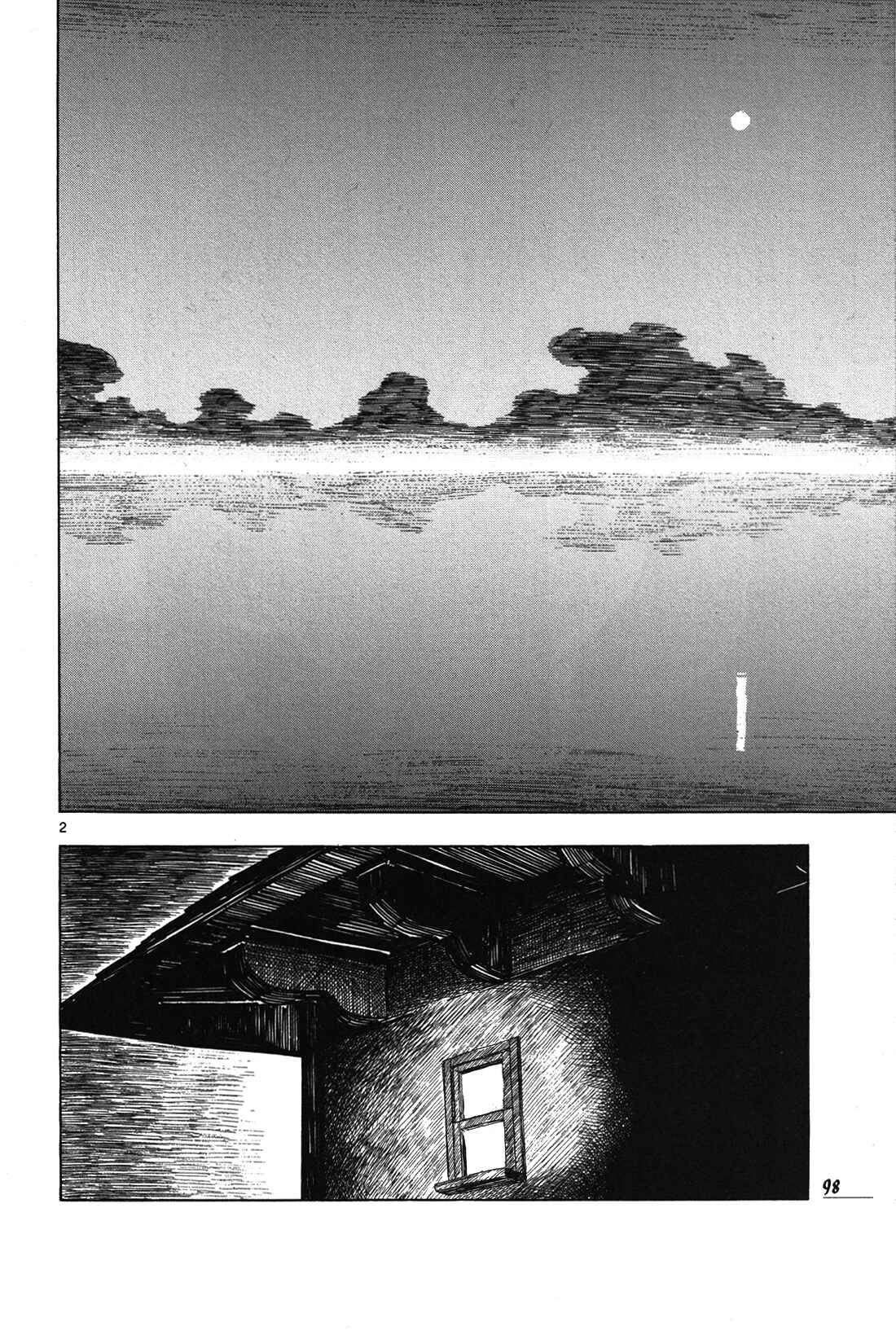 Page 2 Chapter 5 Chirori