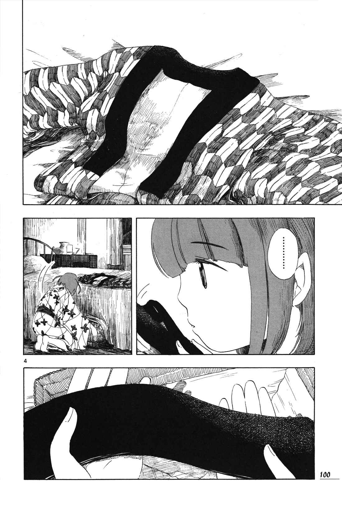 Page 4 Chapter 5 Chirori