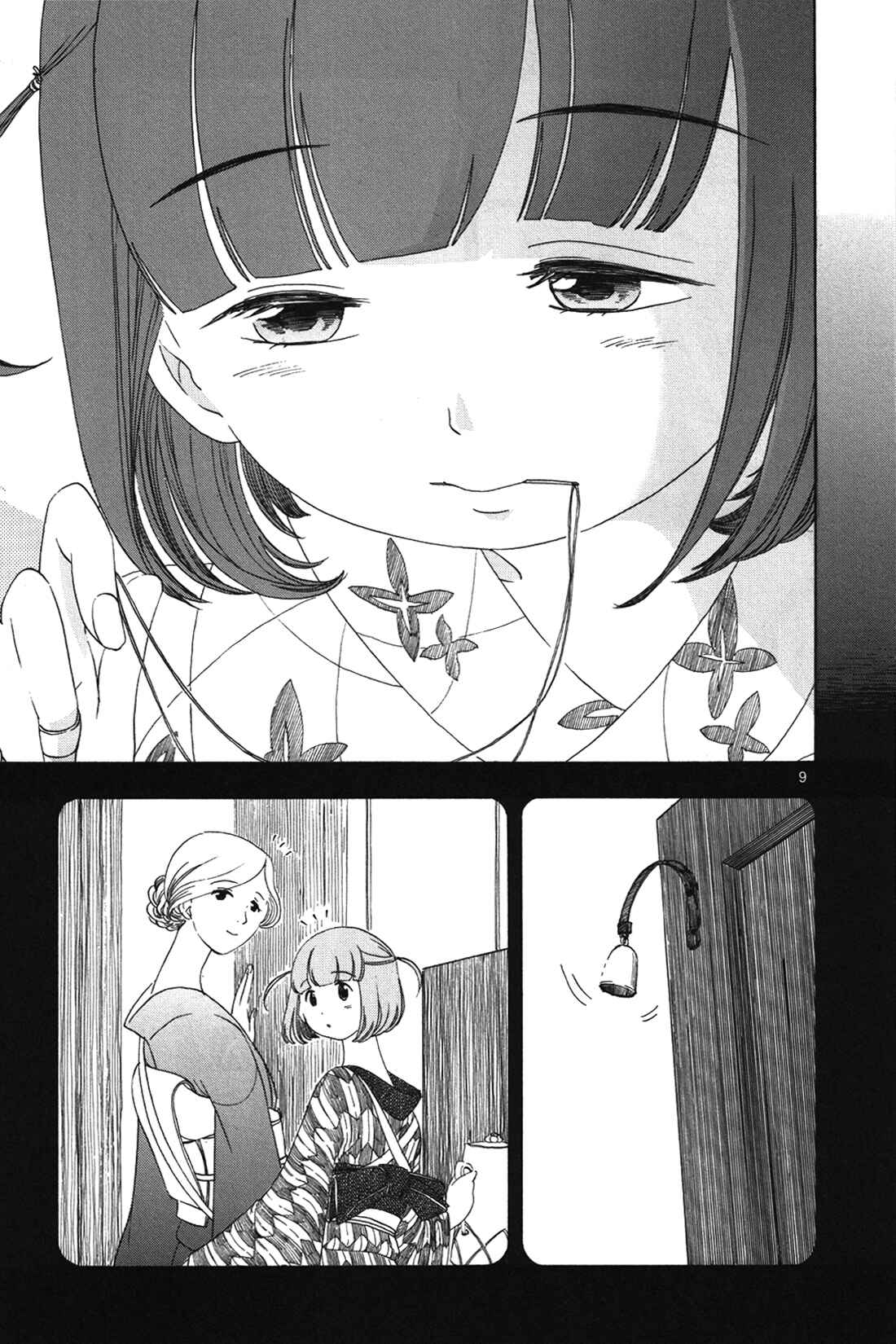 Page 9 Chapter 5 Chirori