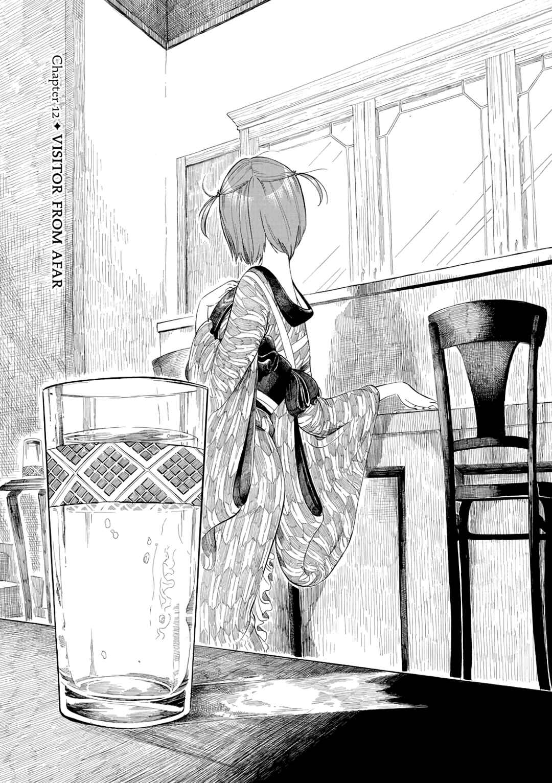 Page 1 Chapter 11 Chirori