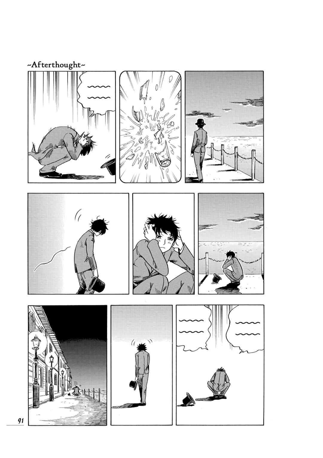 Page 21 Chapter 11 Chirori