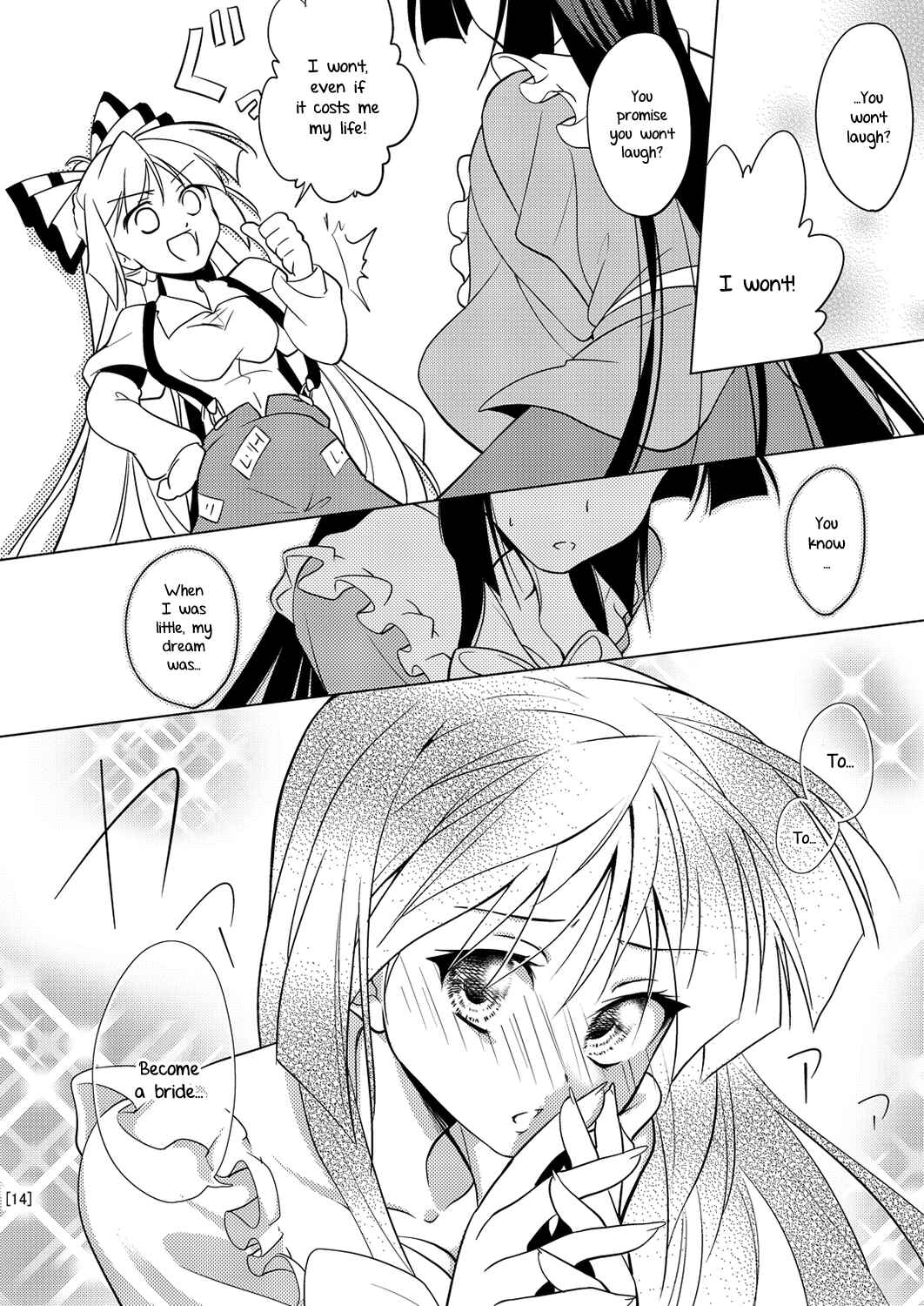 Page 14 Chapter Unknown_3872 Touhou - Tennen Moko Koroshi (Doujinshi)