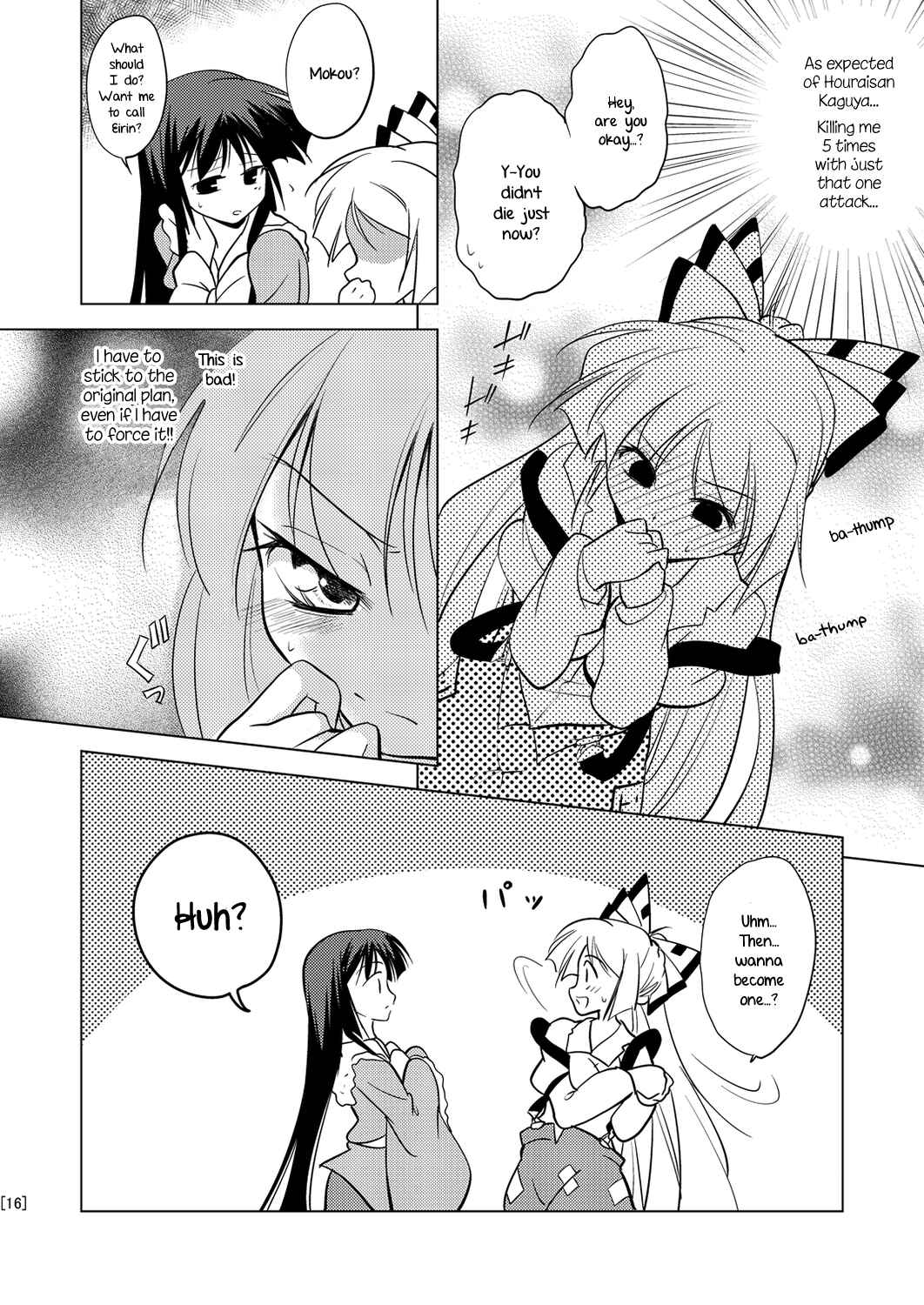 Page 16 Chapter Unknown_3872 Touhou - Tennen Moko Koroshi (Doujinshi)