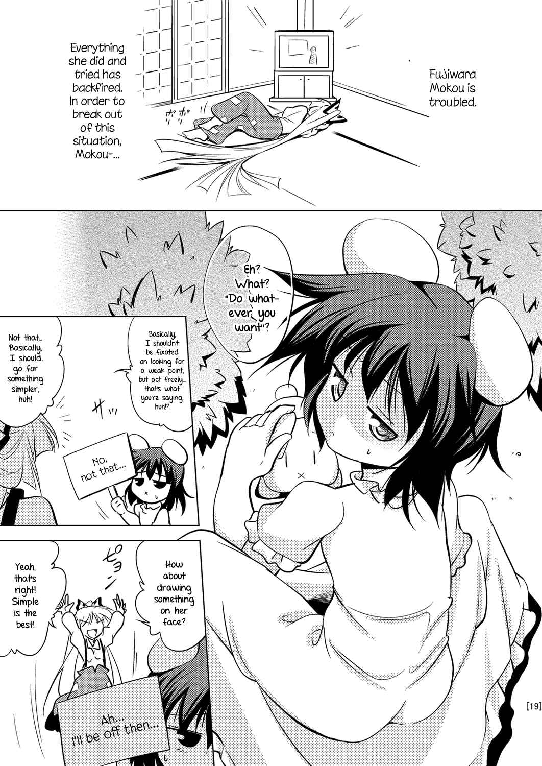 Page 19 Chapter Unknown_3872 Touhou - Tennen Moko Koroshi (Doujinshi)