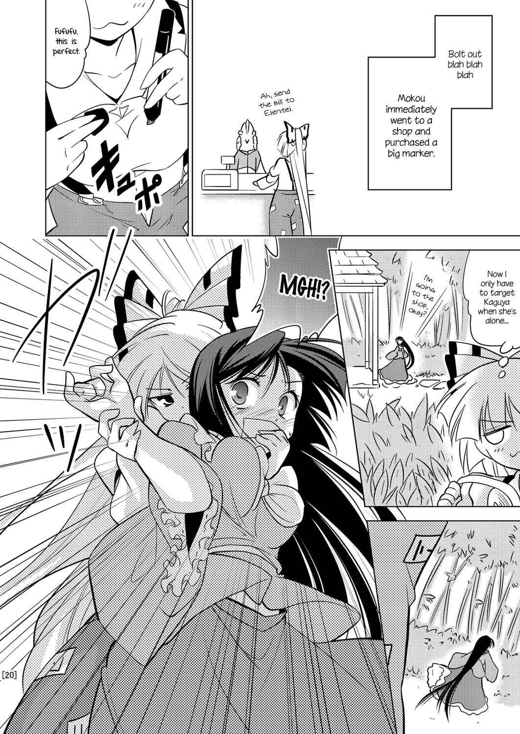 Page 20 Chapter Unknown_3872 Touhou - Tennen Moko Koroshi (Doujinshi)