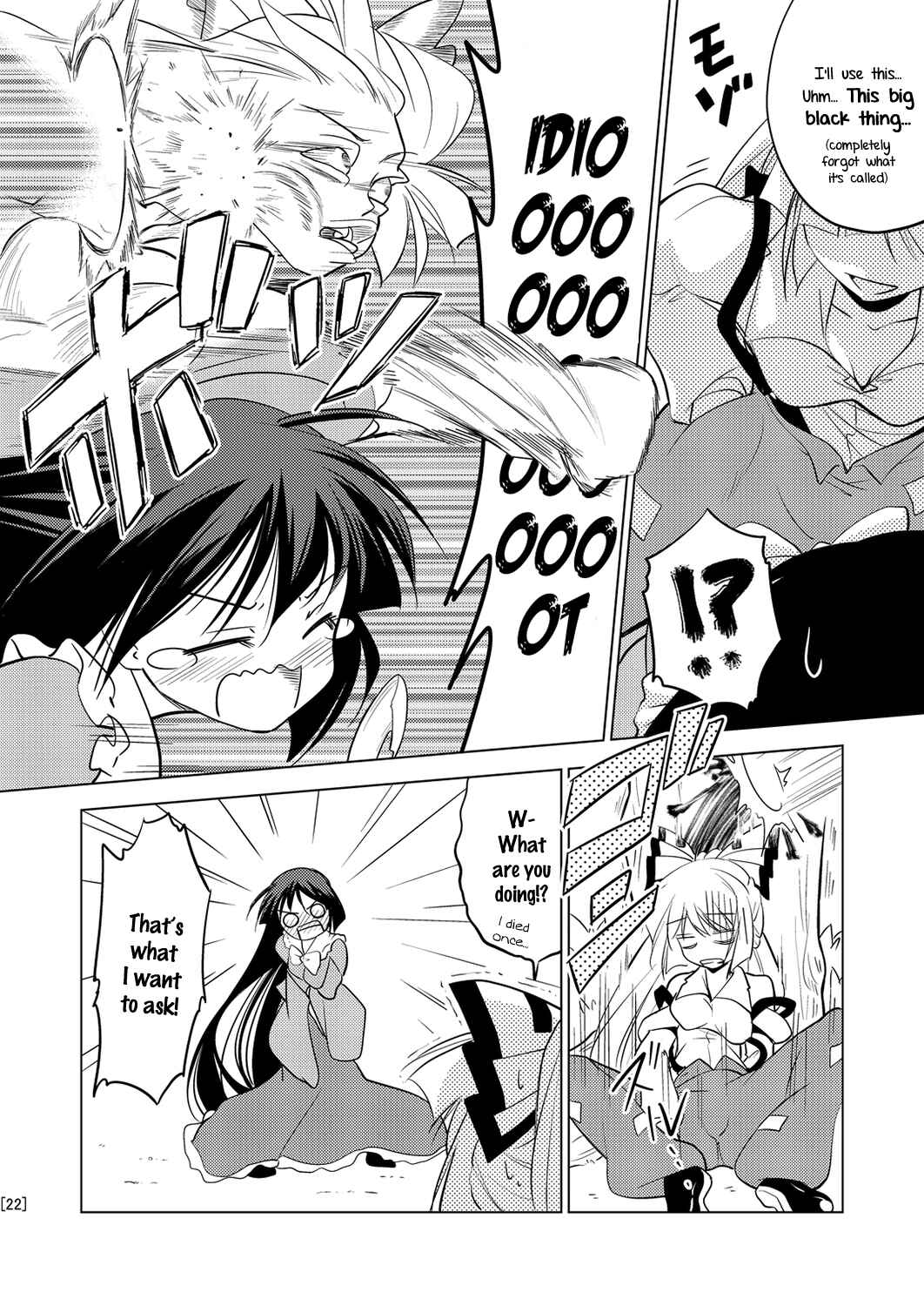 Page 22 Chapter Unknown_3872 Touhou - Tennen Moko Koroshi (Doujinshi)