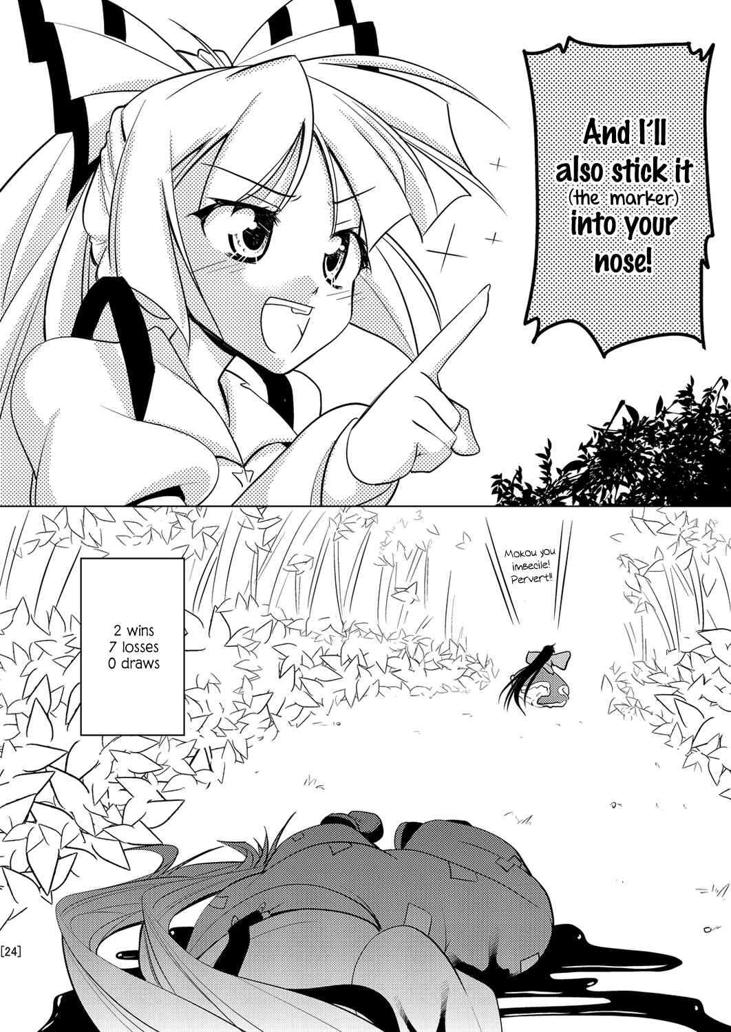Page 24 Chapter Unknown_3872 Touhou - Tennen Moko Koroshi (Doujinshi)