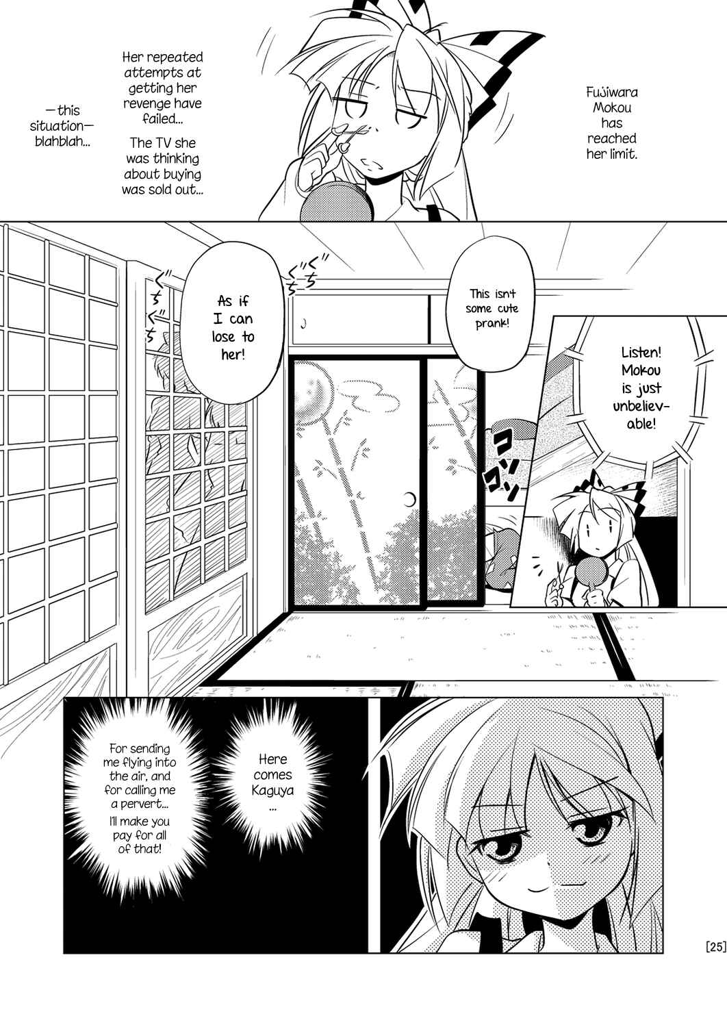 Page 25 Chapter Unknown_3872 Touhou - Tennen Moko Koroshi (Doujinshi)