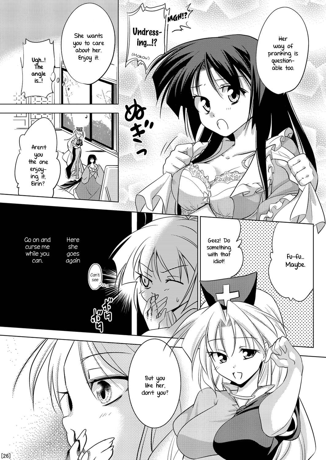 Page 26 Chapter Unknown_3872 Touhou - Tennen Moko Koroshi (Doujinshi)