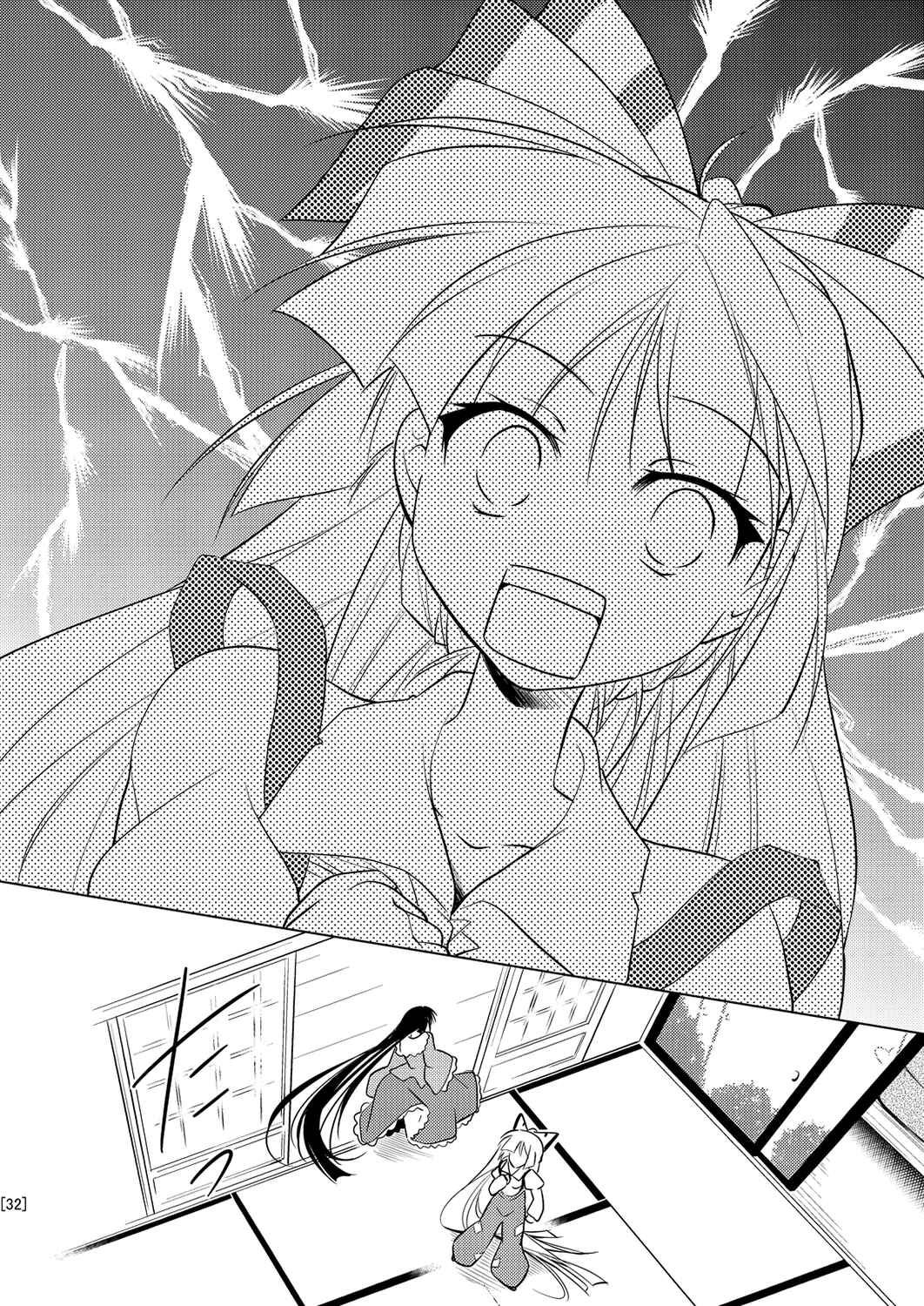 Page 32 Chapter Unknown_3872 Touhou - Tennen Moko Koroshi (Doujinshi)
