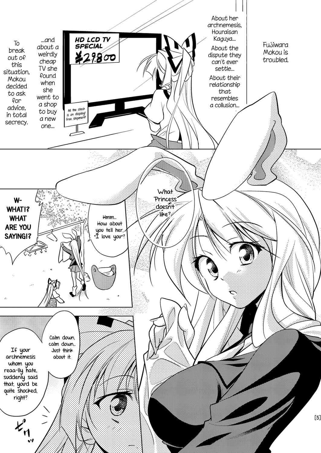Page 5 Chapter Unknown_3872 Touhou - Tennen Moko Koroshi (Doujinshi)