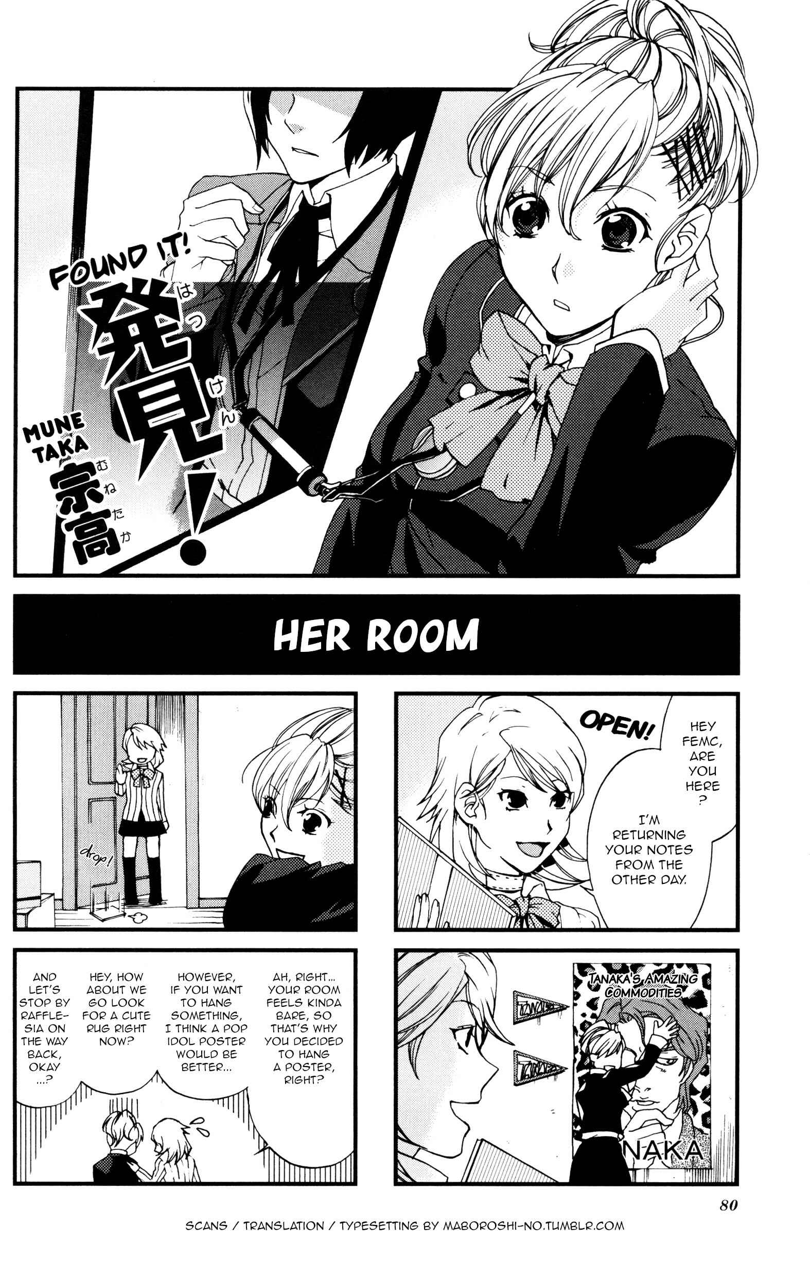 Page 1 Chapter 14 Persona 3 Portable 4Koma Gag Battle