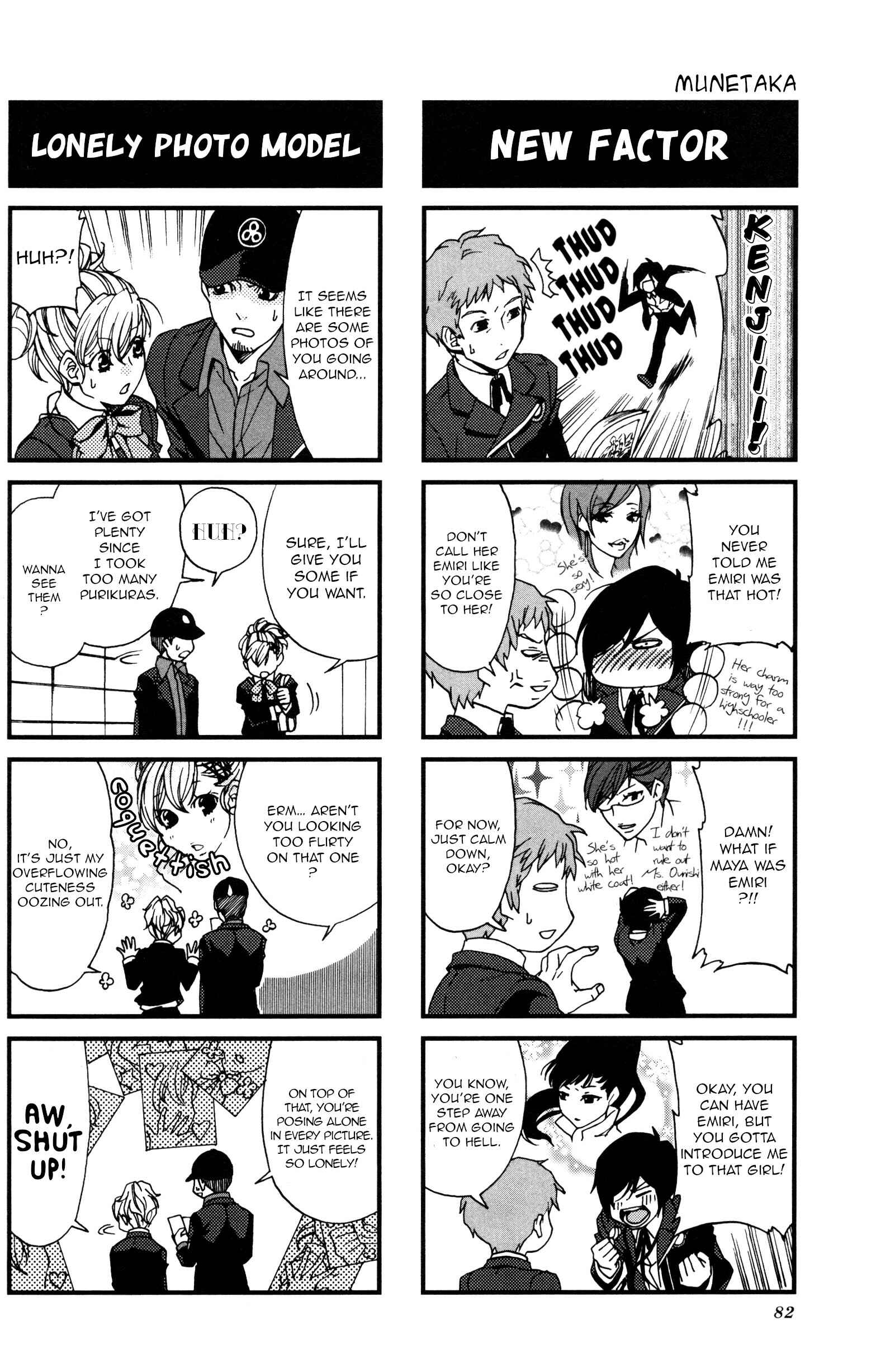 Page 3 Chapter 14 Persona 3 Portable 4Koma Gag Battle