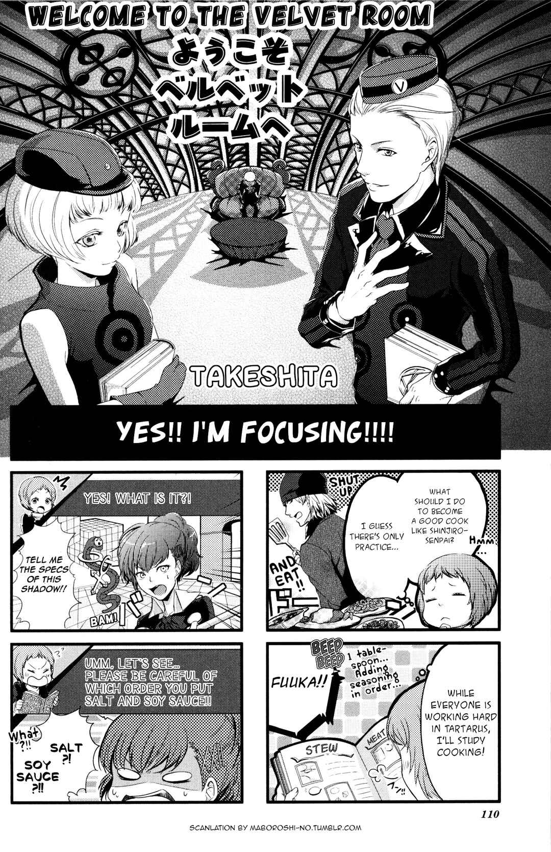 Page 1 Chapter 19 Persona 3 Portable 4Koma Gag Battle