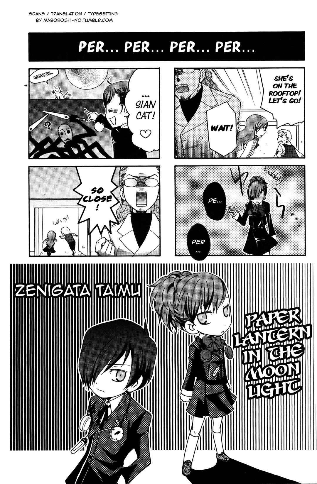 Page 1 Chapter 2 Persona 3 Portable 4Koma Gag Battle
