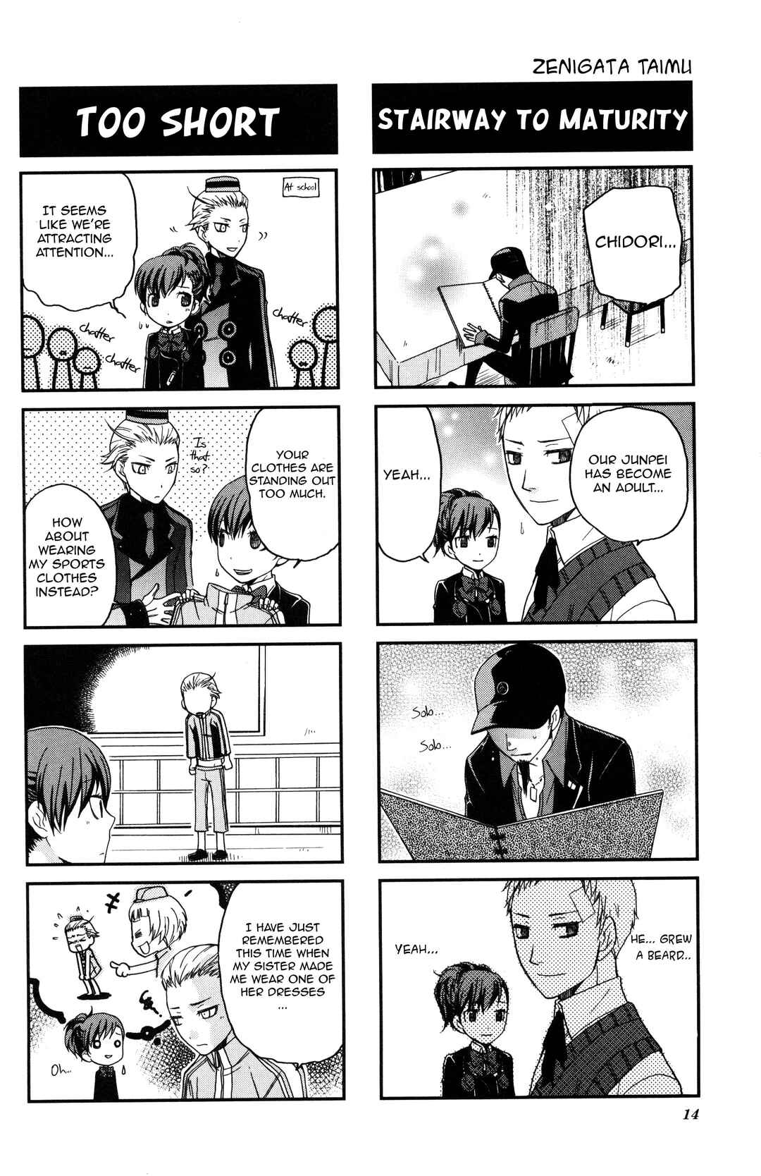 Page 4 Chapter 2 Persona 3 Portable 4Koma Gag Battle