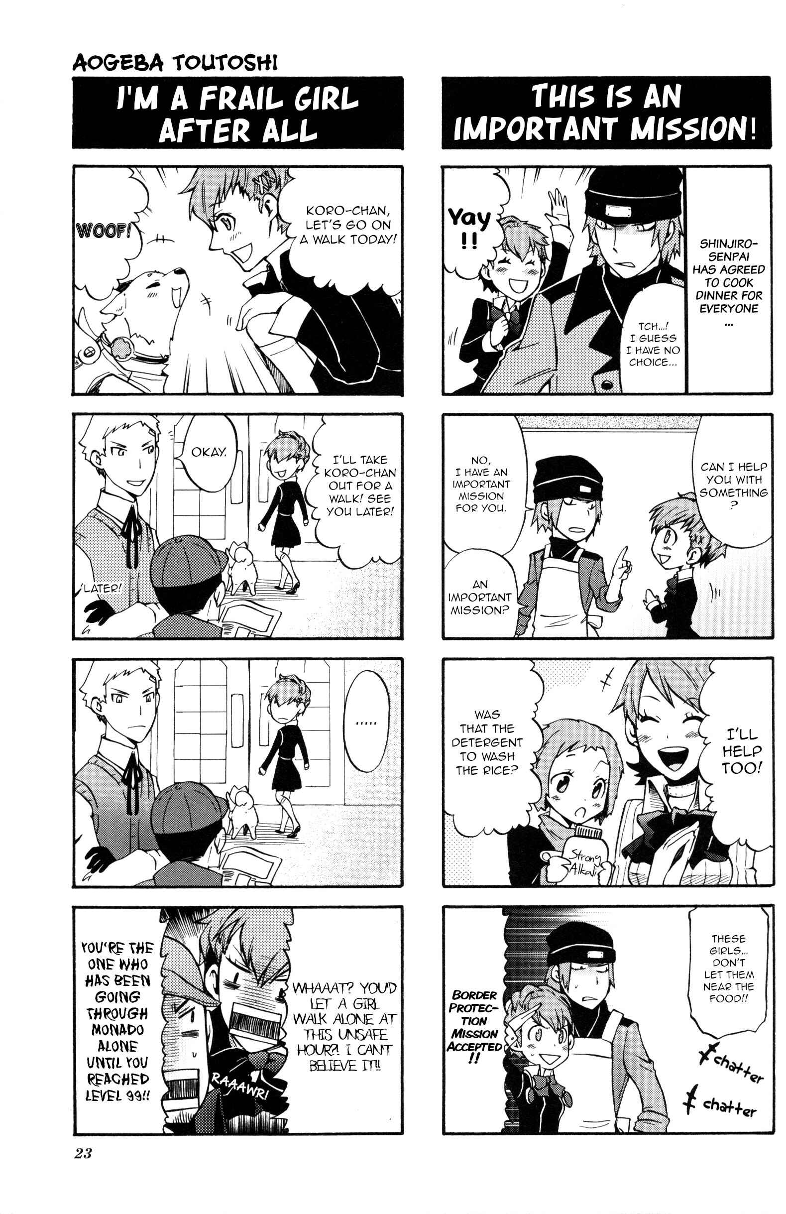 Page 4 Chapter 4 Persona 3 Portable 4Koma Gag Battle