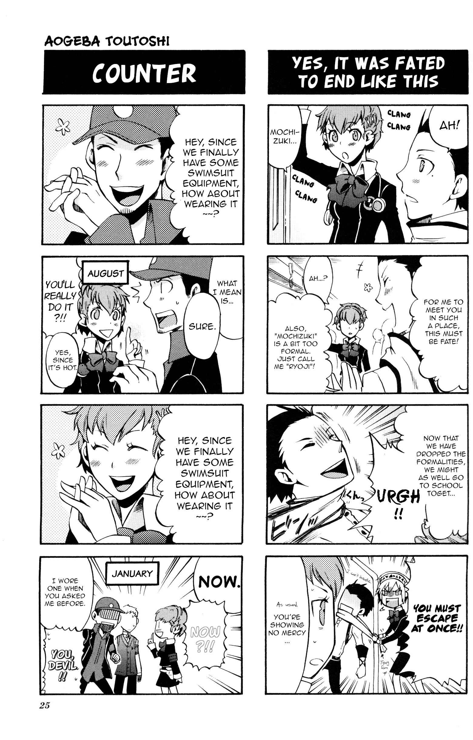 Page 6 Chapter 4 Persona 3 Portable 4Koma Gag Battle