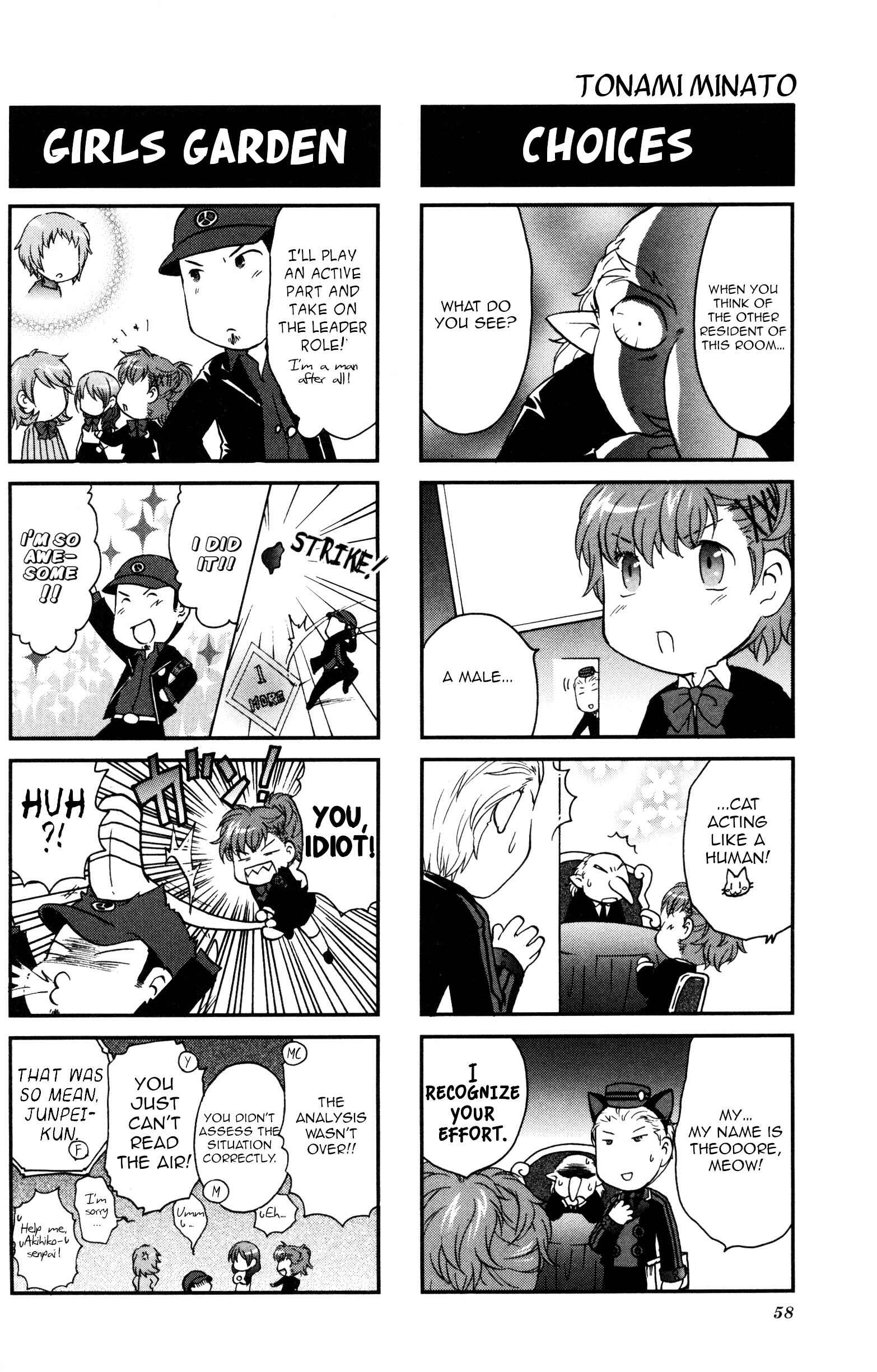 Page 3 Chapter 10 Persona 3 Portable 4Koma Gag Battle