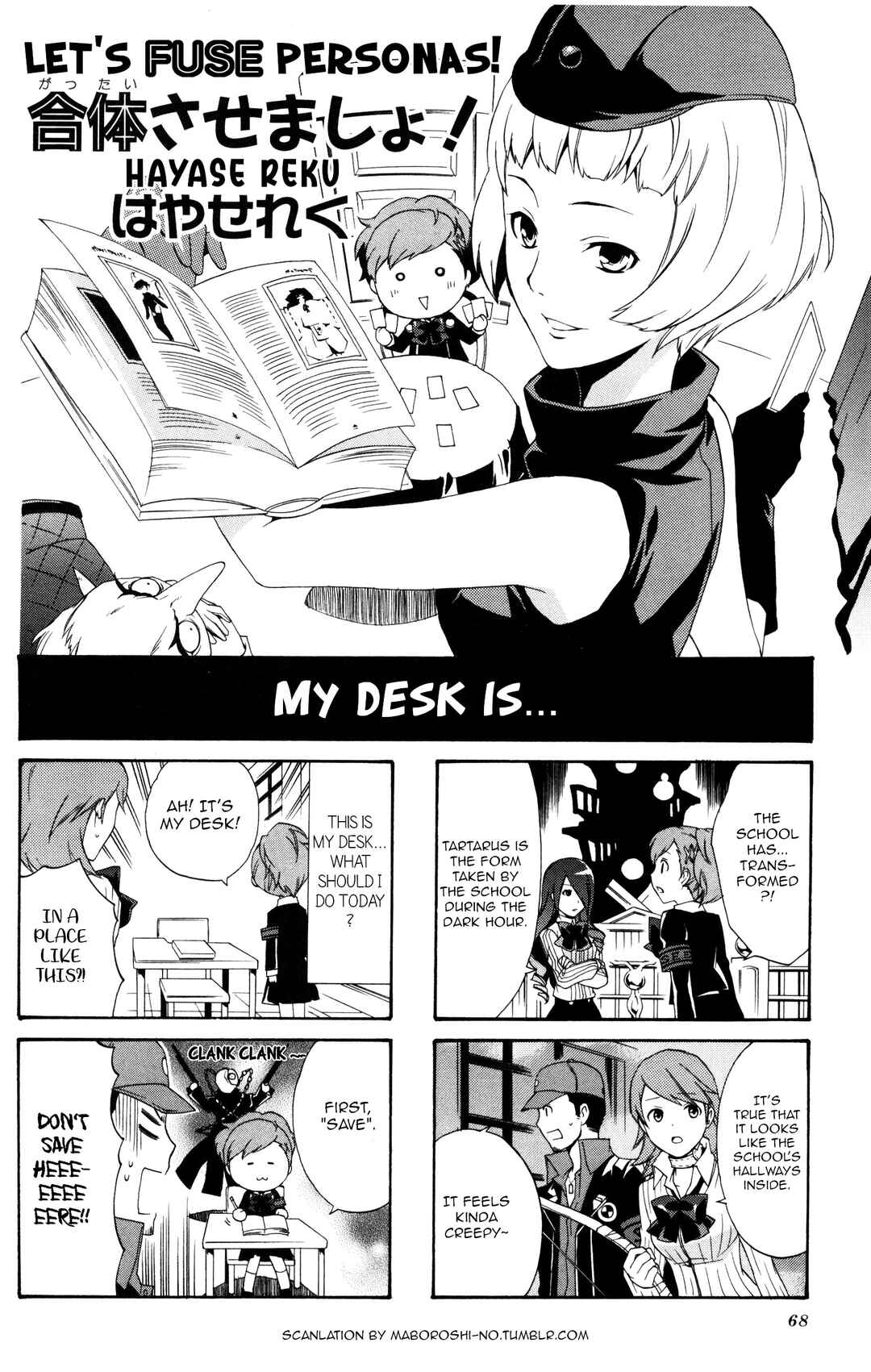 Page 1 Chapter 12 Persona 3 Portable 4Koma Gag Battle