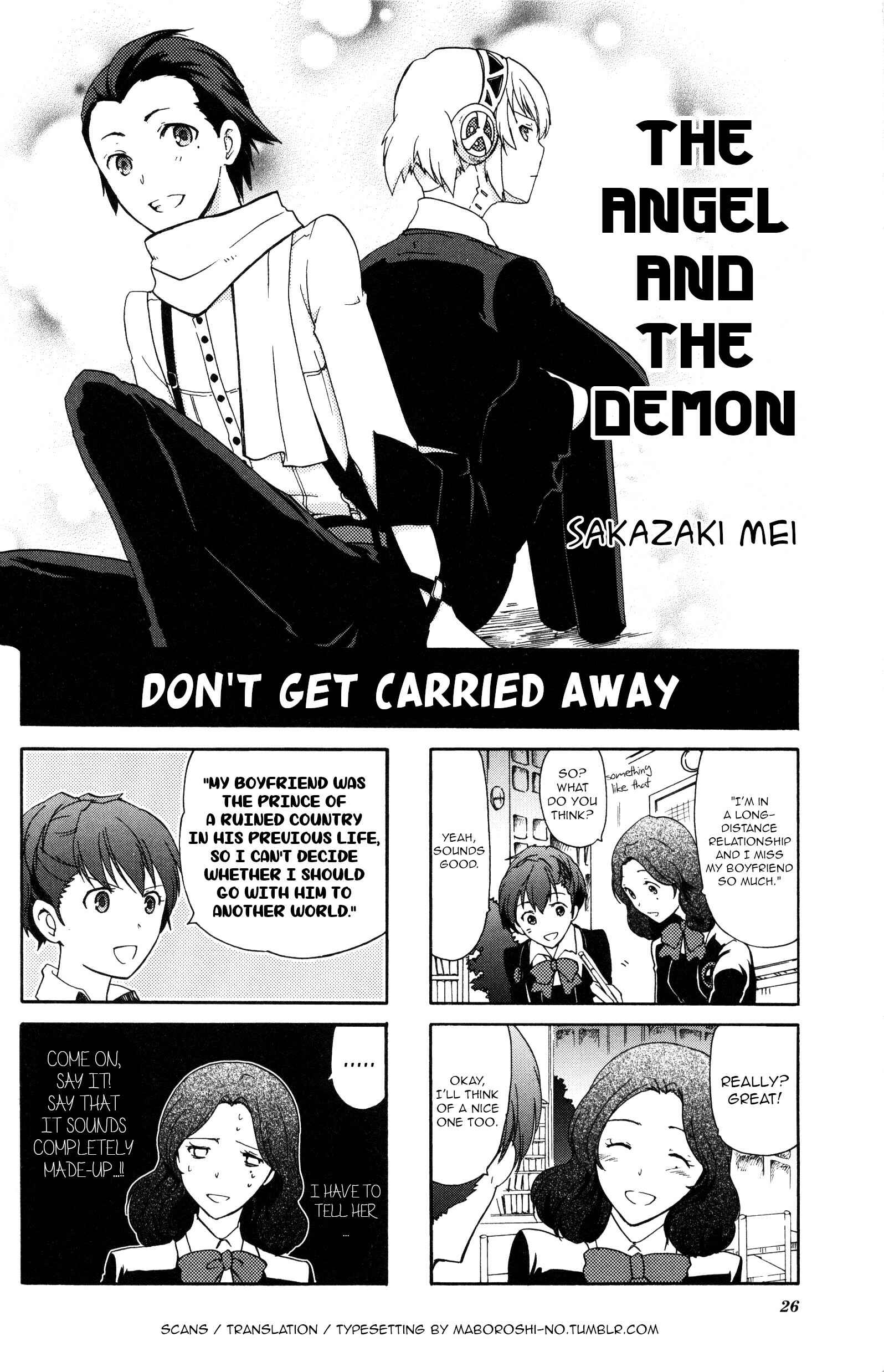 Page 1 Chapter 5 Persona 3 Portable 4Koma Gag Battle