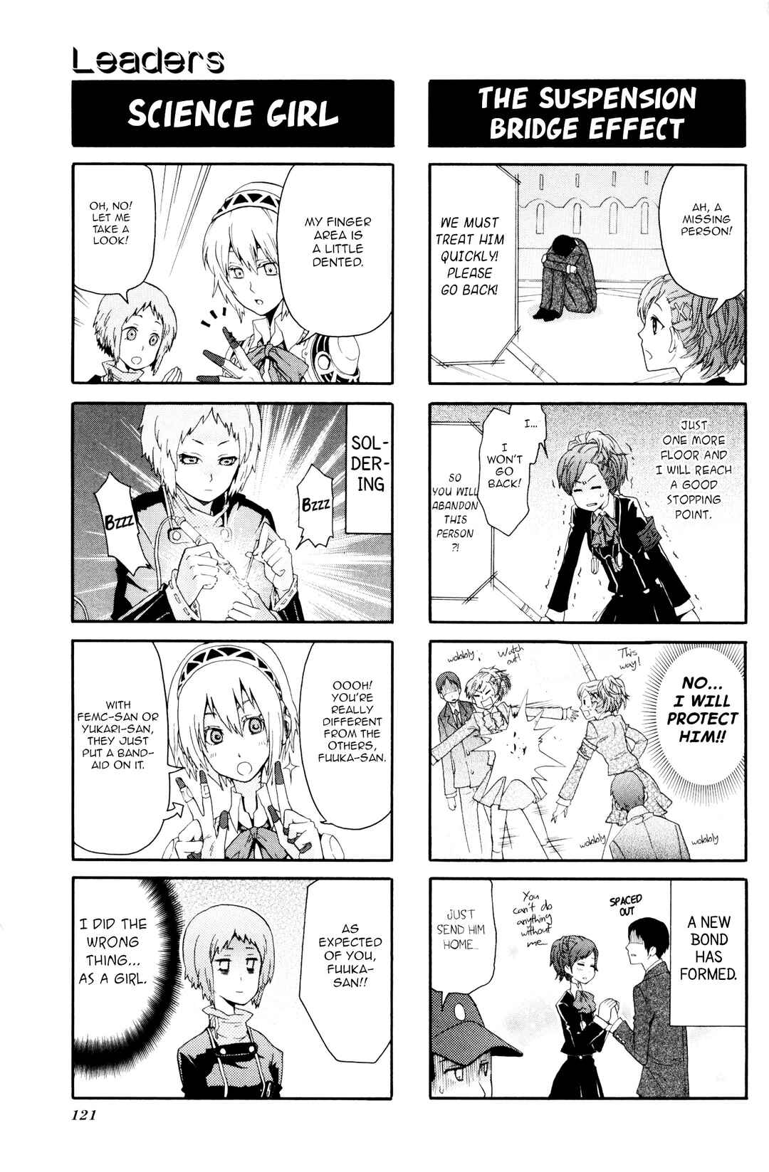 Page 6 Chapter 20 Persona 3 Portable 4Koma Gag Battle