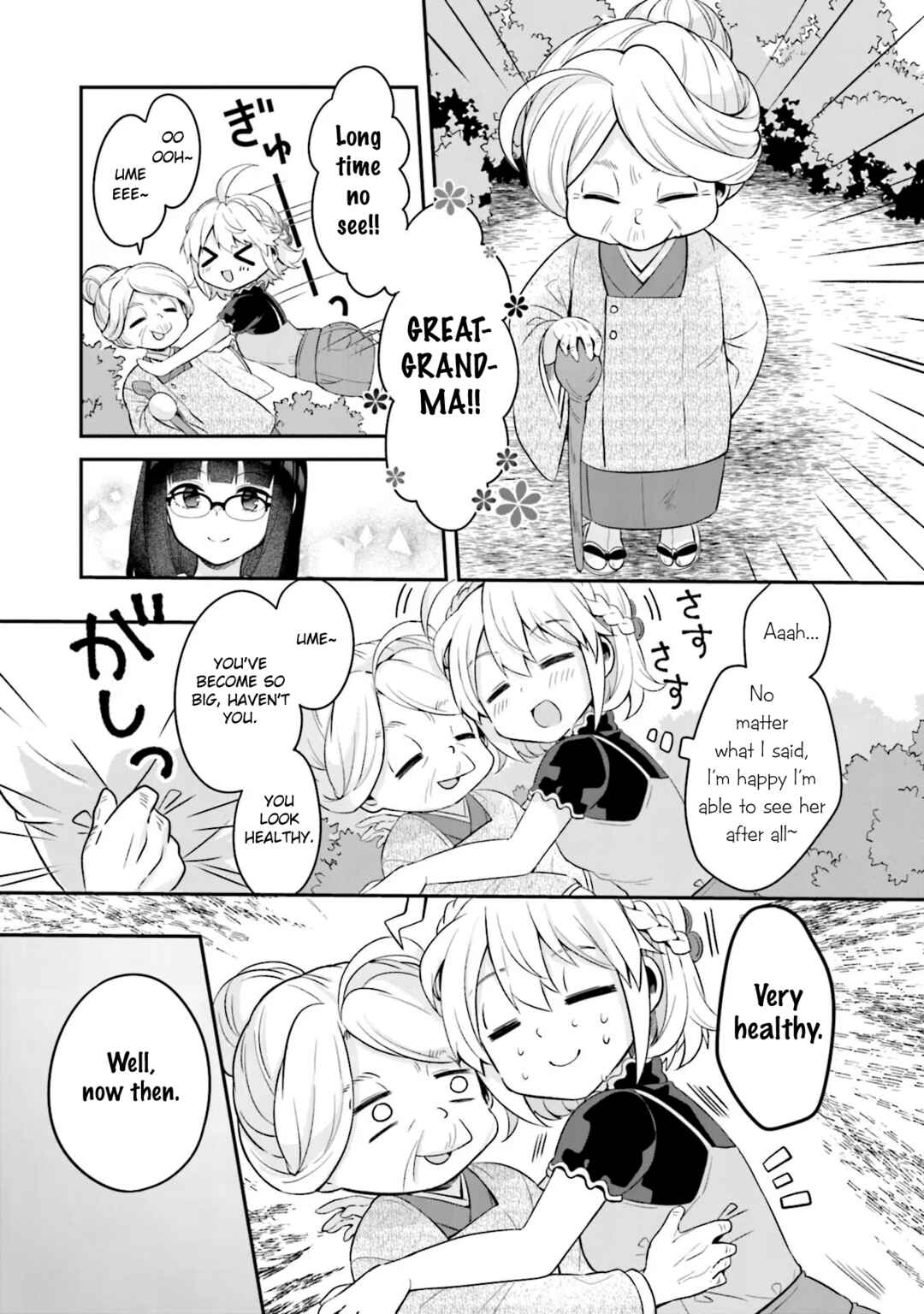 Page 16 Chapter 1 Hana-Uta Memoir