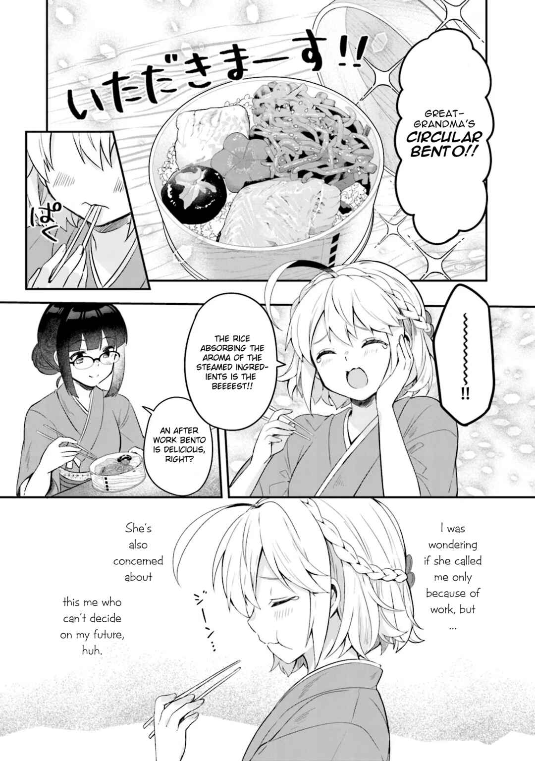 Page 22 Chapter 1 Hana-Uta Memoir