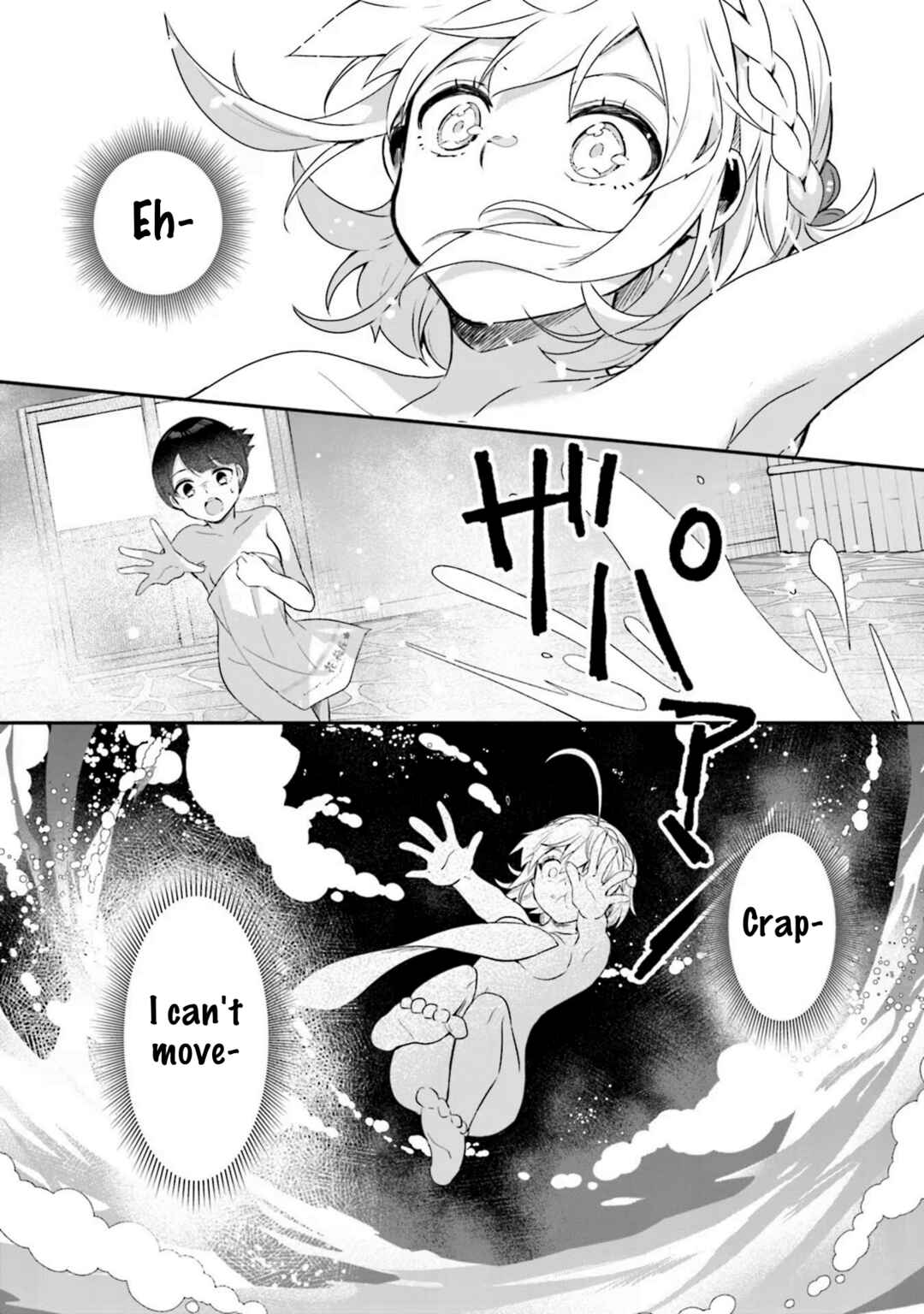 Page 29 Chapter 1 Hana-Uta Memoir