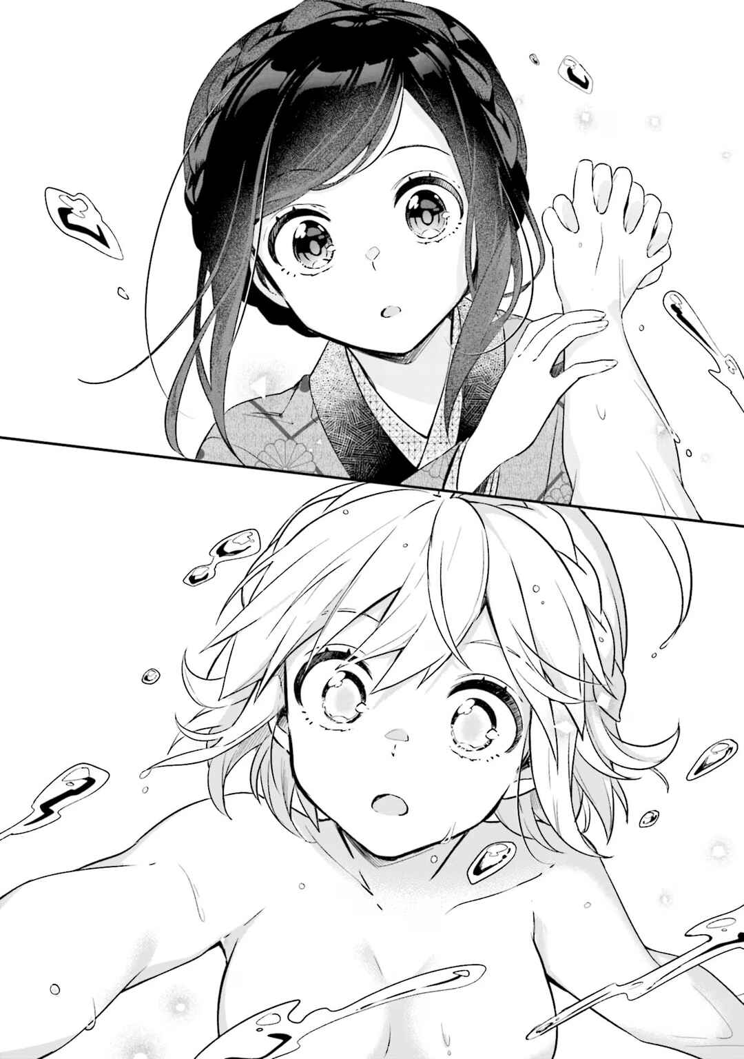 Page 31 Chapter 1 Hana-Uta Memoir
