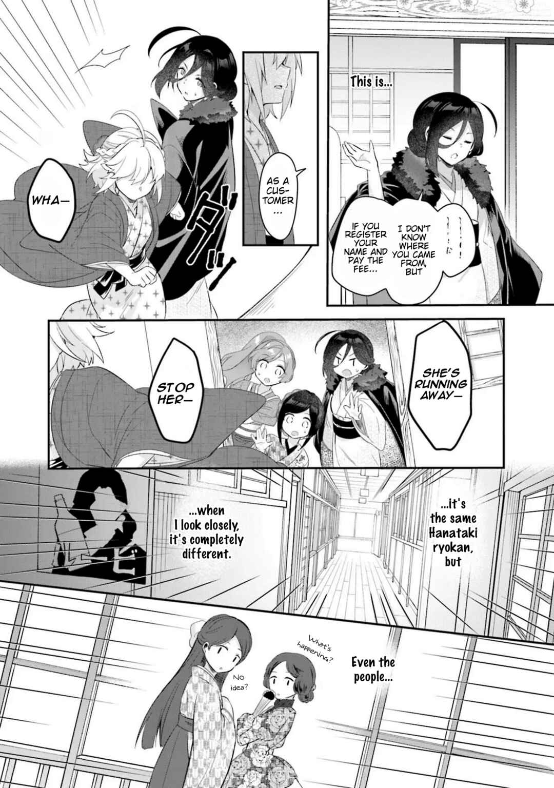 Page 46 Chapter 1 Hana-Uta Memoir