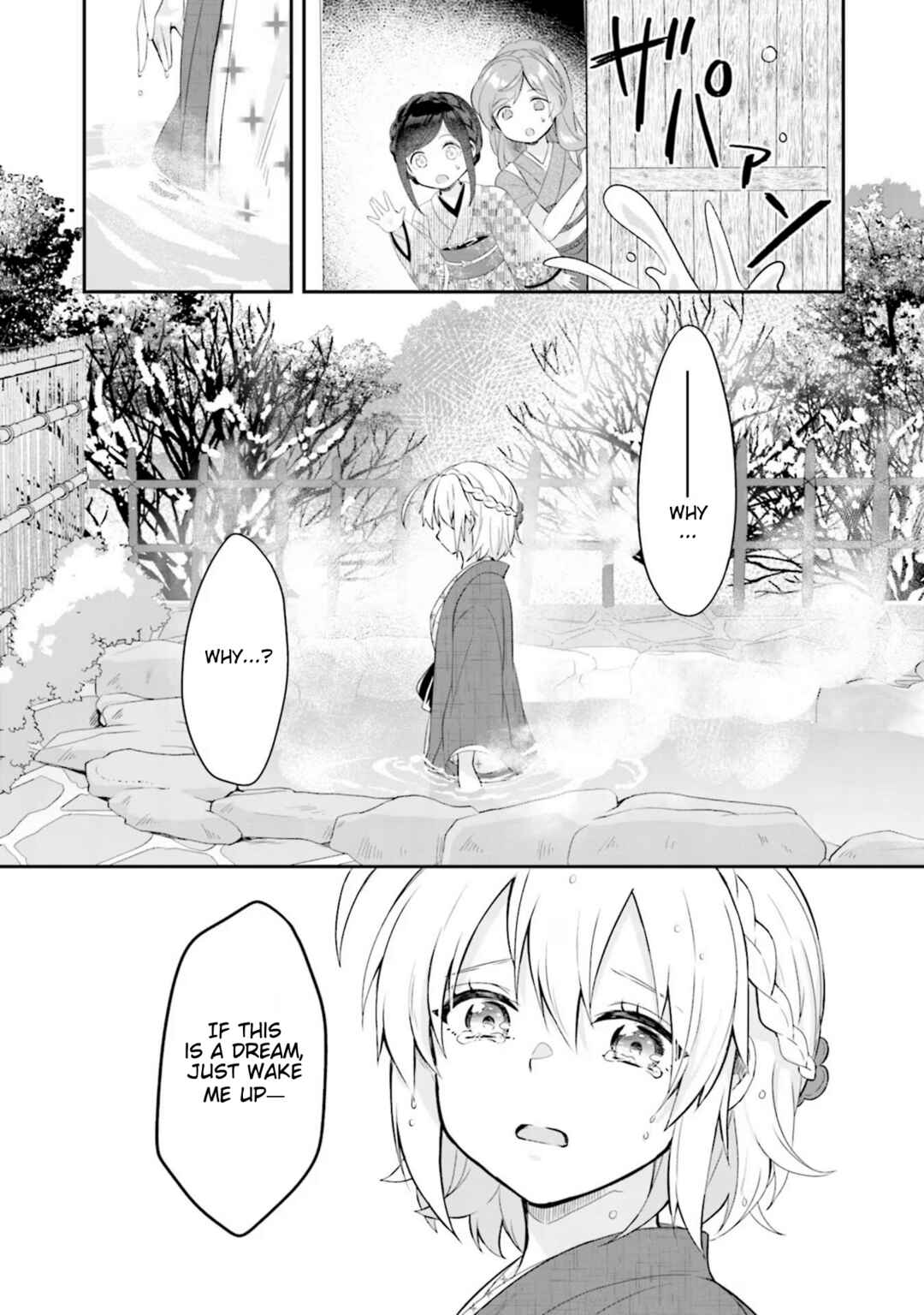 Page 49 Chapter 1 Hana-Uta Memoir