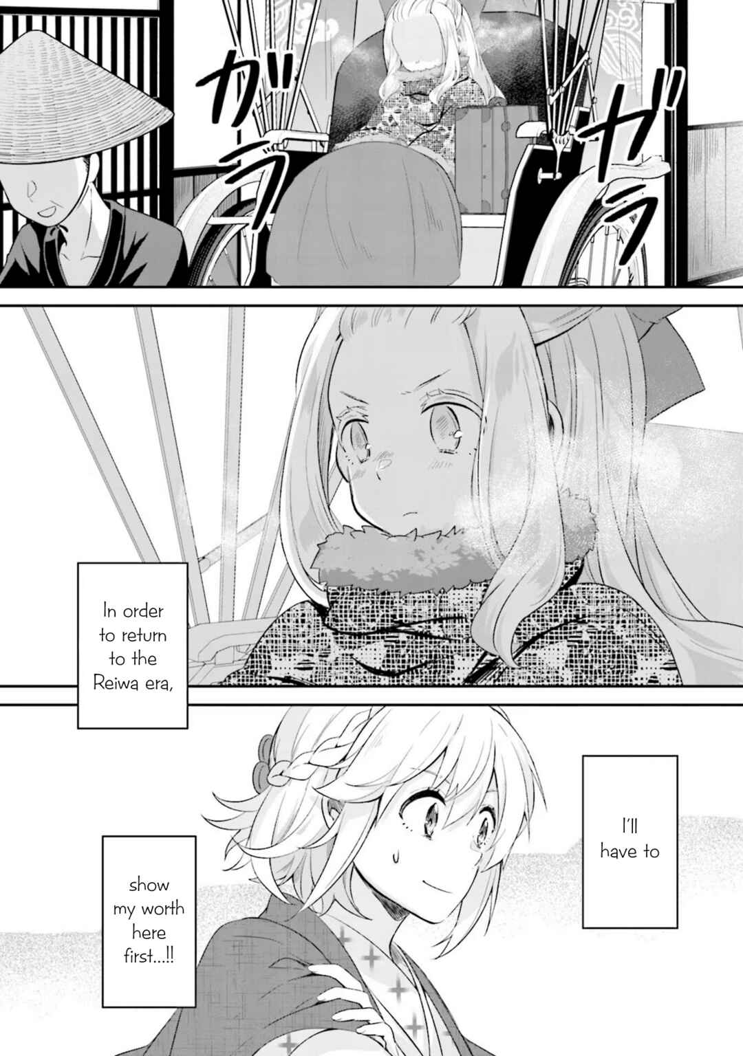 Page 59 Chapter 1 Hana-Uta Memoir