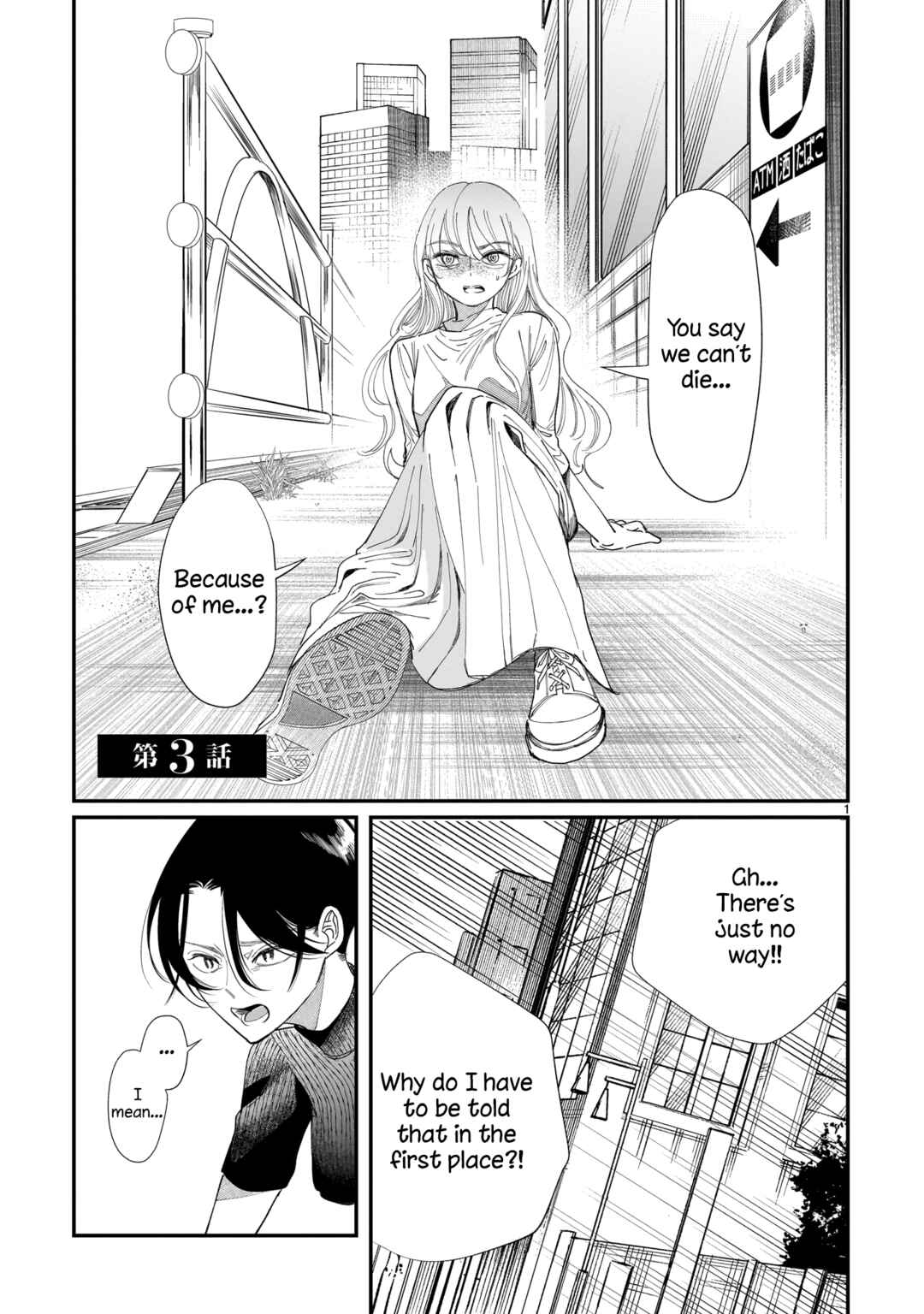 Page 2 Chapter 3 Chirizokonai no Hiraeth