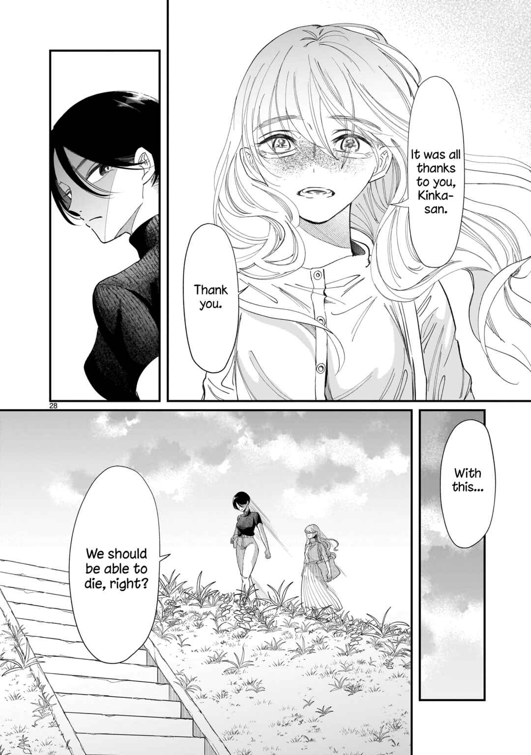 Page 29 Chapter 3 Chirizokonai no Hiraeth