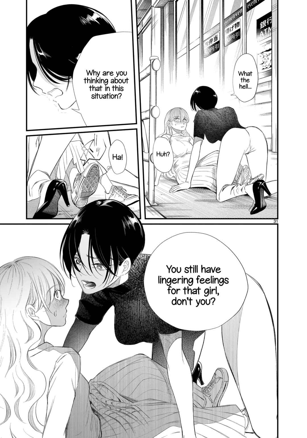 Page 32 Chapter 2 Chirizokonai no Hiraeth