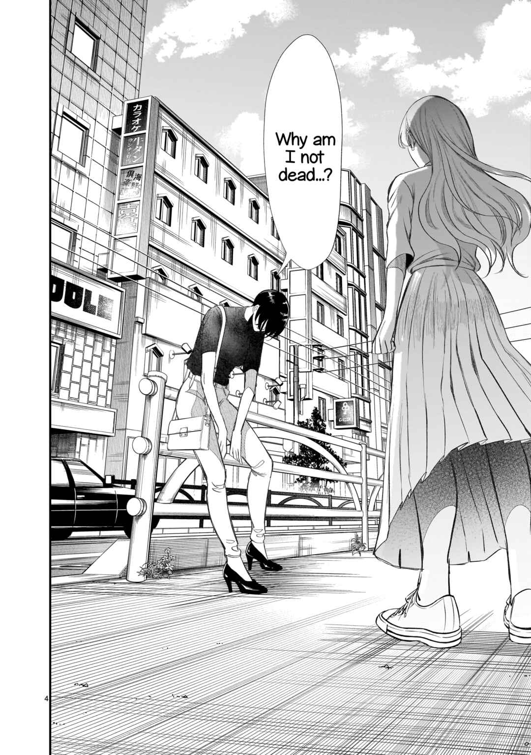 Page 5 Chapter 2 Chirizokonai no Hiraeth
