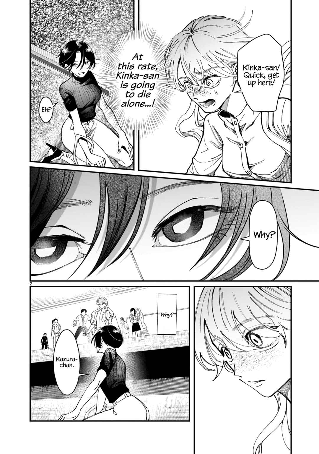 Page 3 Chapter 5 Chirizokonai no Hiraeth