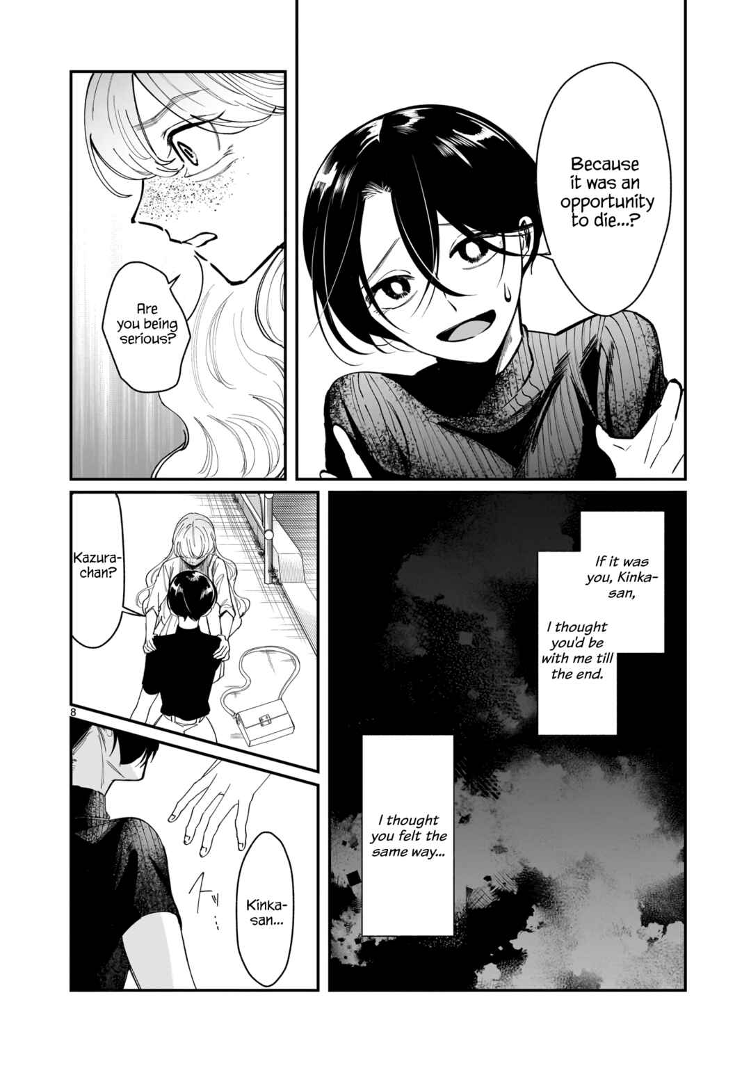 Page 9 Chapter 5 Chirizokonai no Hiraeth