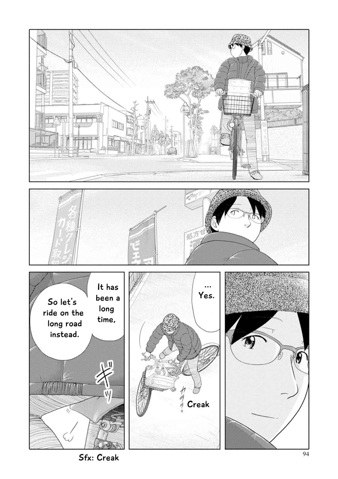 Page 11 Chapter 44 34-sai Mushoku-san